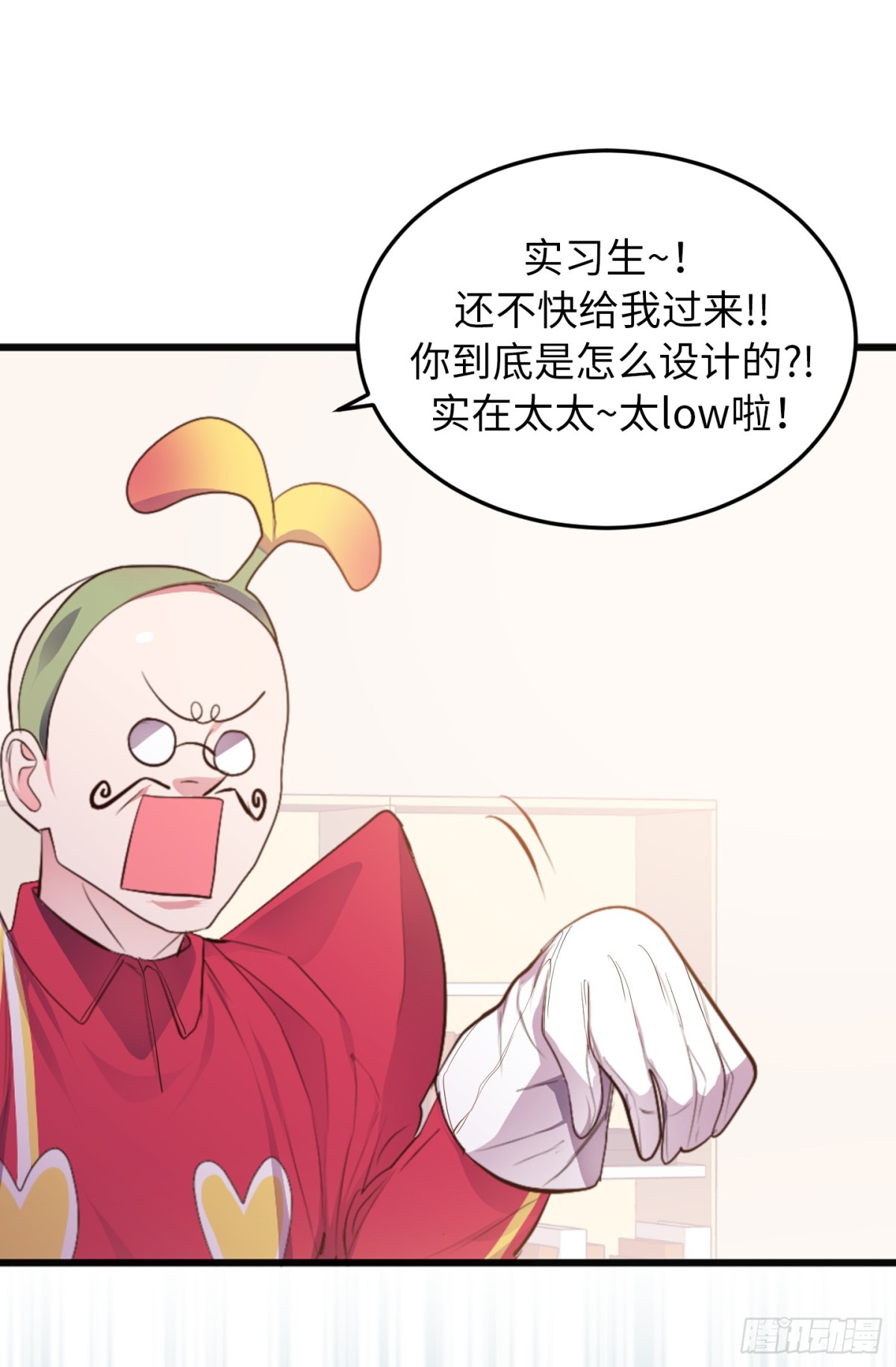 12.不准碰我！-第13话