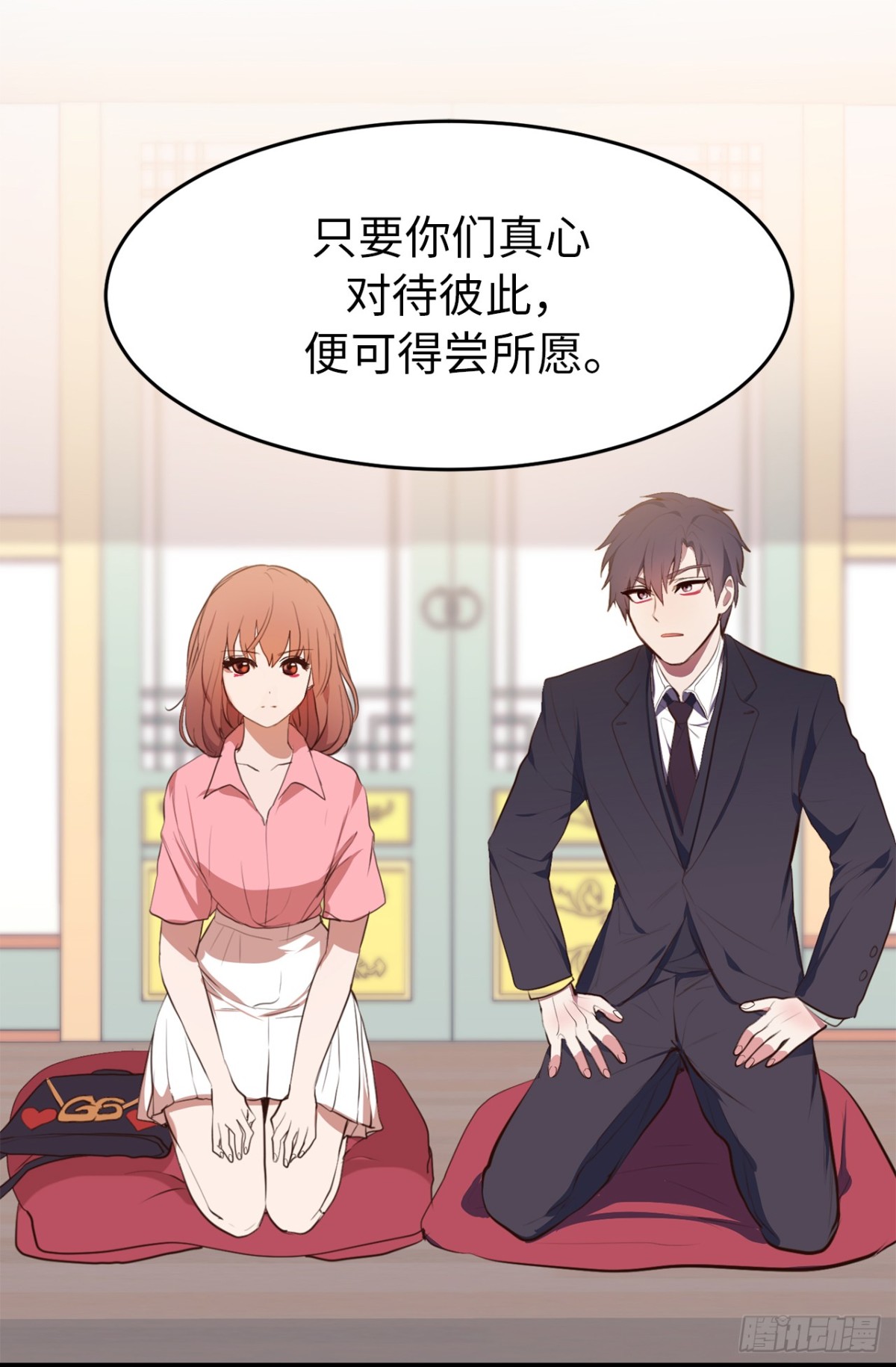 16.天机不可泄露-第17话