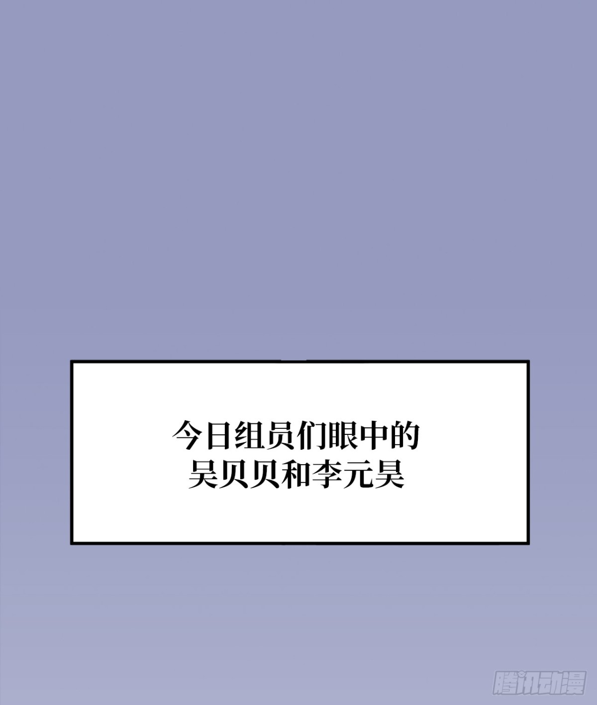 18.这是我们的新家！-第19话