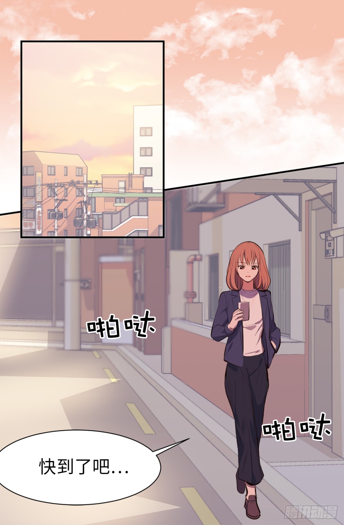 18.这是我们的新家！-第19话