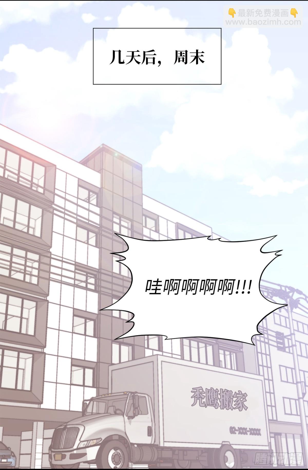 18.这是我们的新家！-第19话