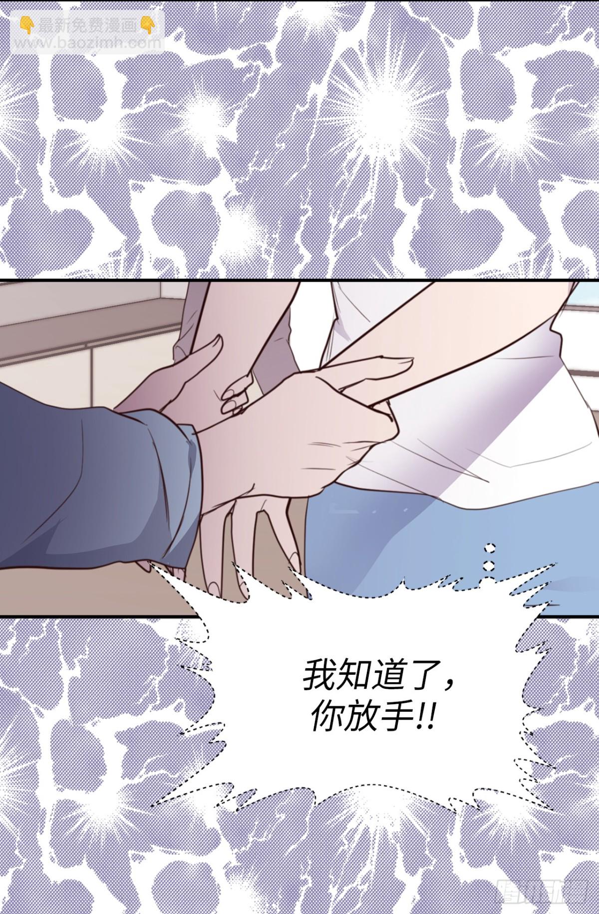 18.这是我们的新家！-第19话