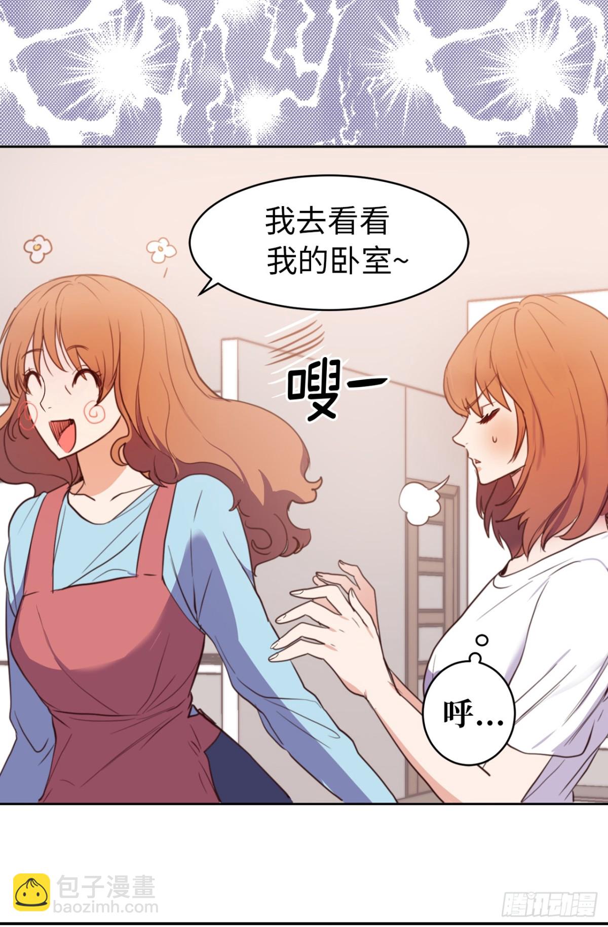 18.这是我们的新家！-第19话