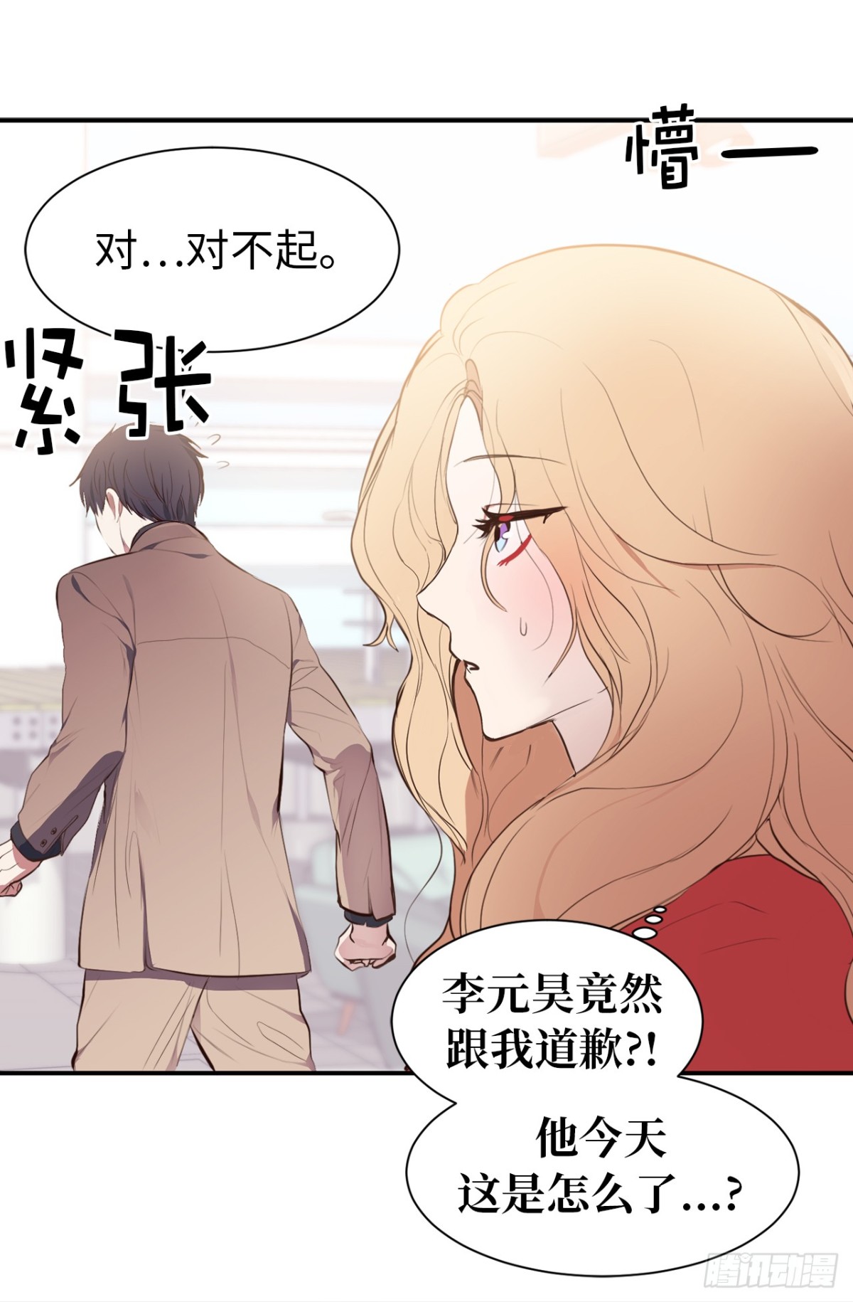 18.这是我们的新家！-第19话