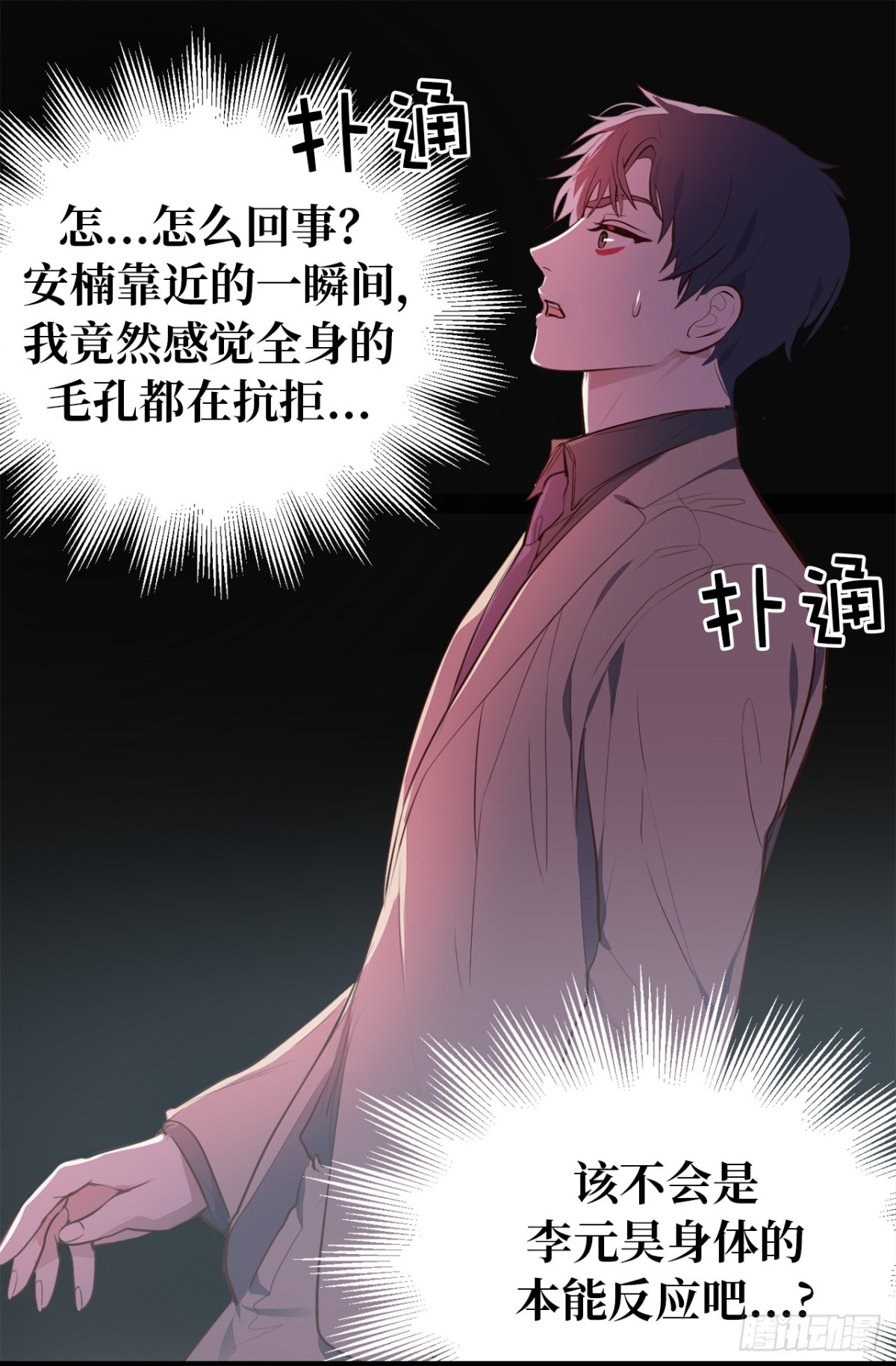 18.这是我们的新家！-第19话