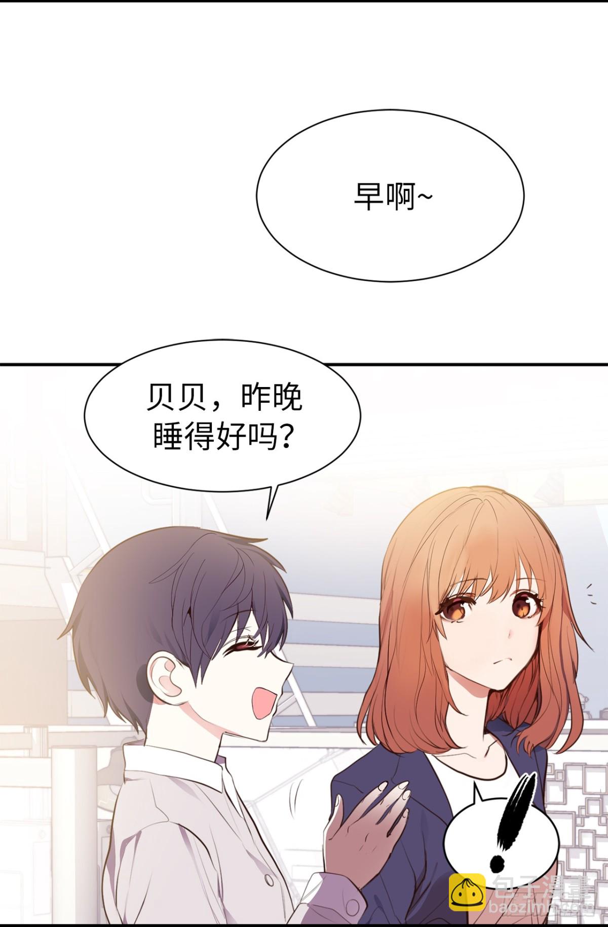 18.这是我们的新家！-第19话