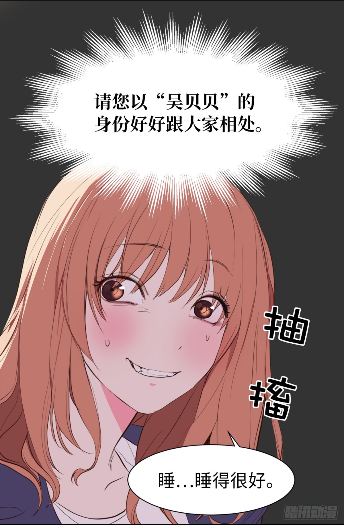 18.这是我们的新家！-第19话