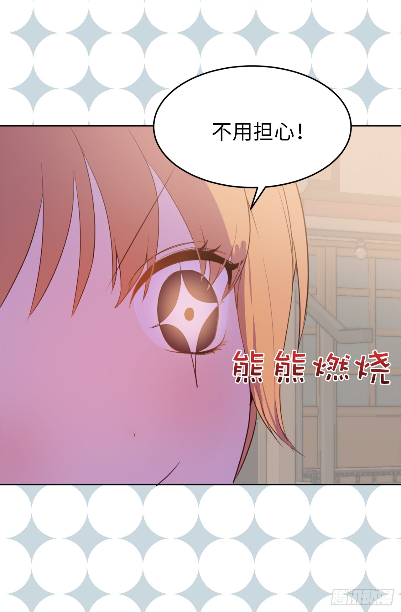 2.要努力打工还债啊-第3话
