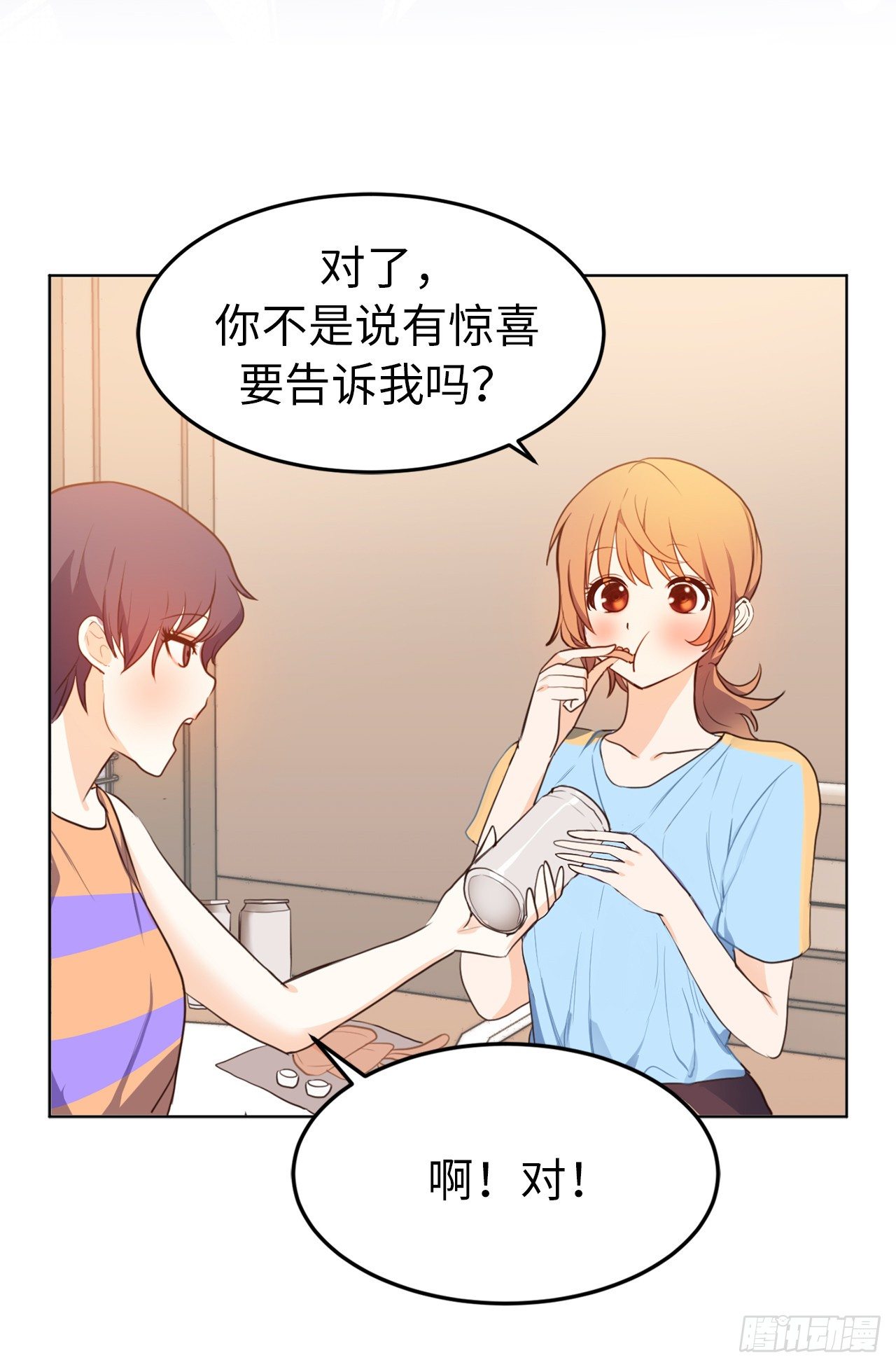2.要努力打工还债啊-第3话