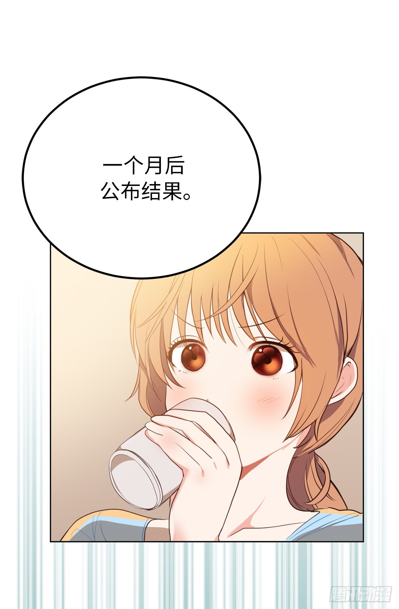 2.要努力打工还债啊-第3话