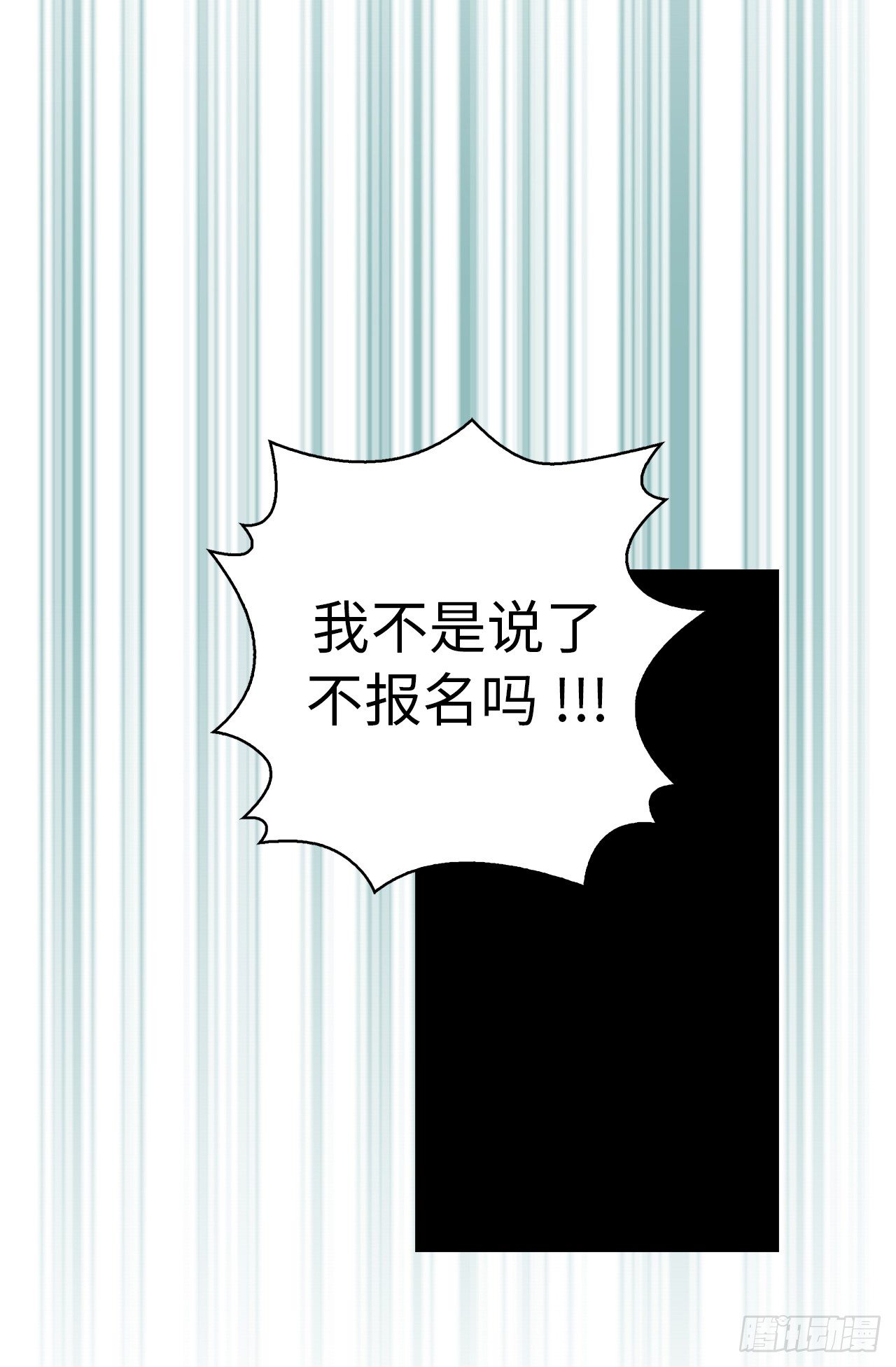 2.要努力打工还债啊-第3话