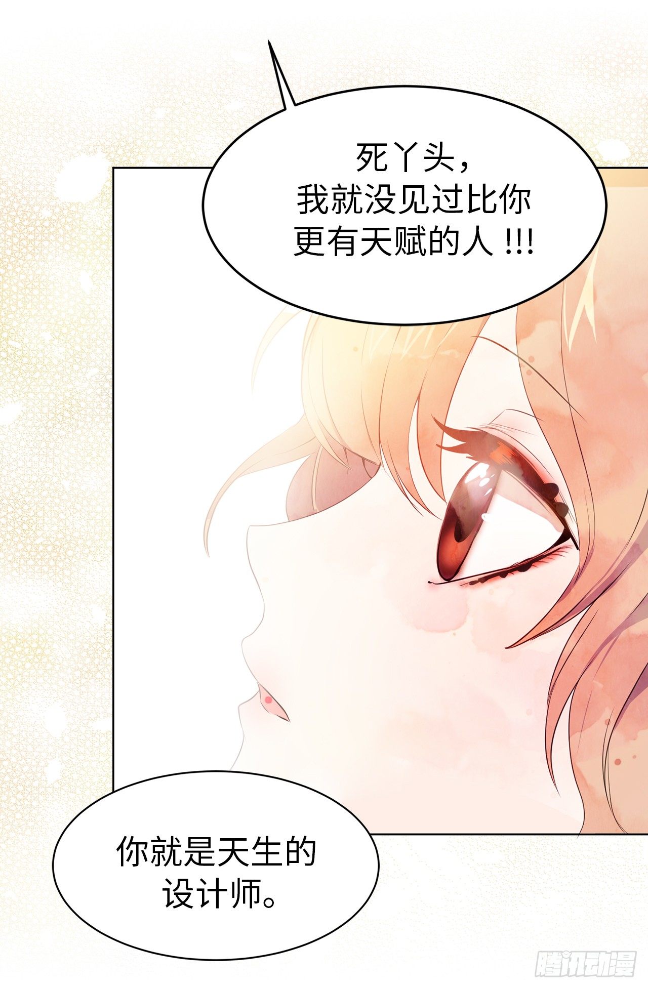 2.要努力打工还债啊-第3话
