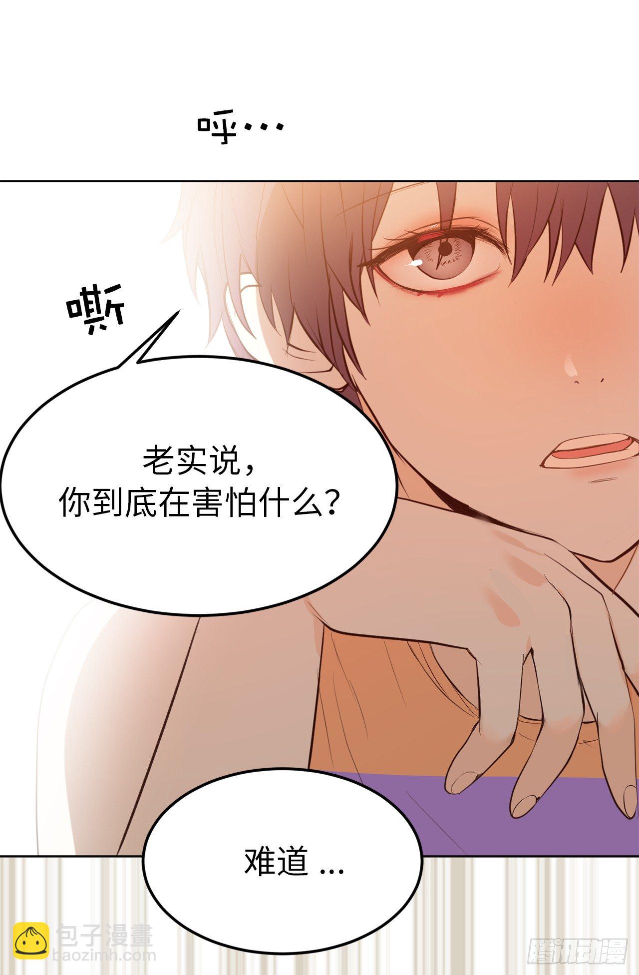 2.要努力打工还债啊-第3话