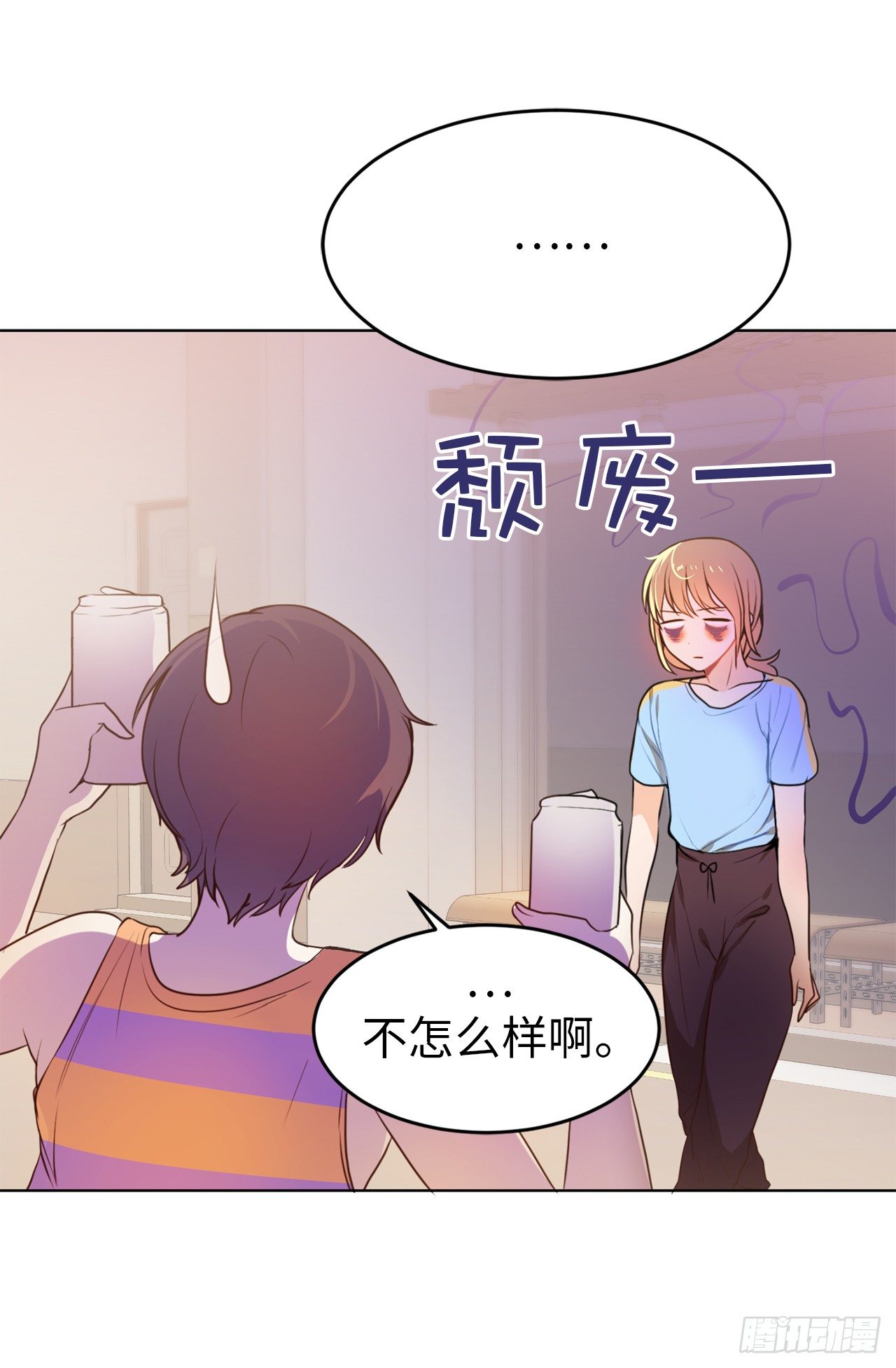 2.要努力打工还债啊-第3话