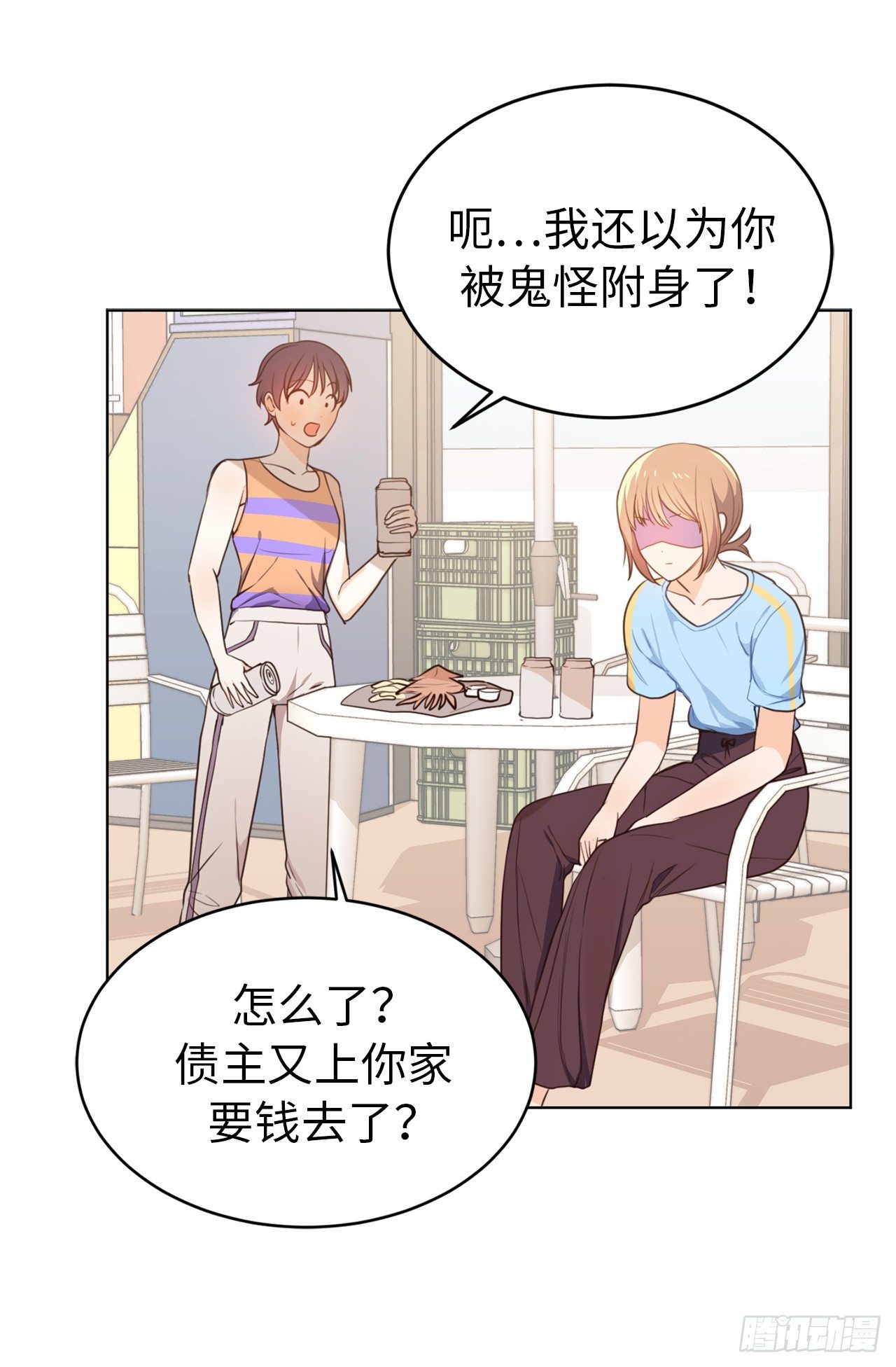 2.要努力打工还债啊-第3话