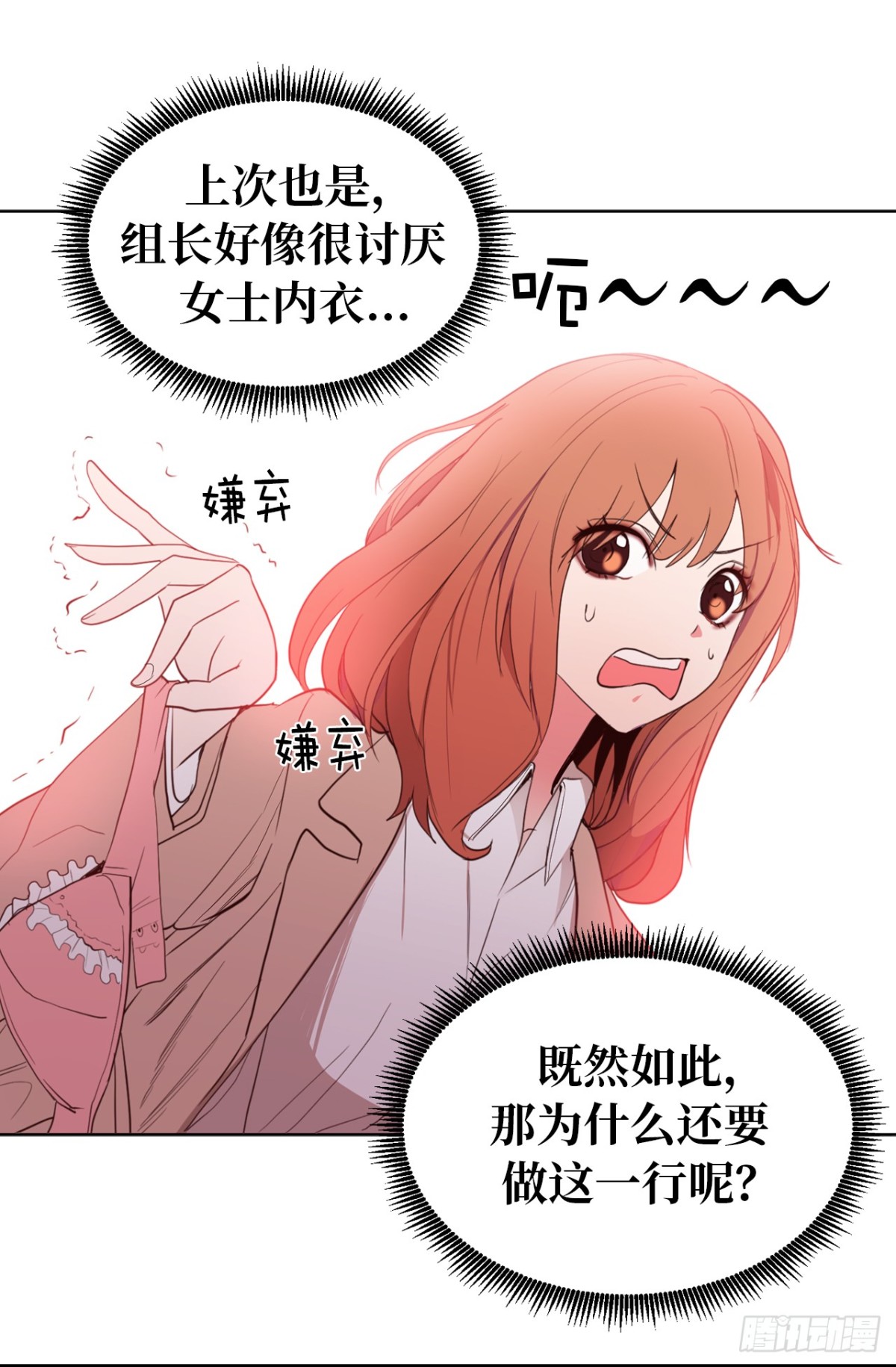 20.什么纪念日？-第21话