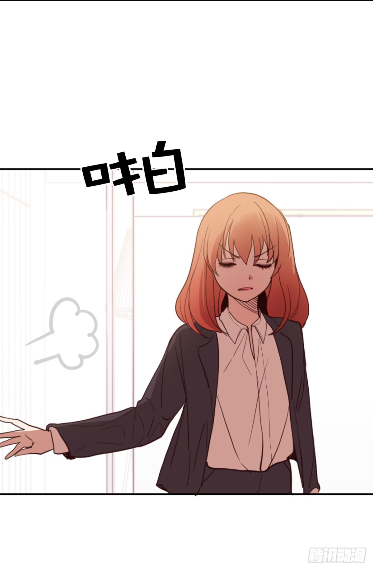 20.什么纪念日？-第21话