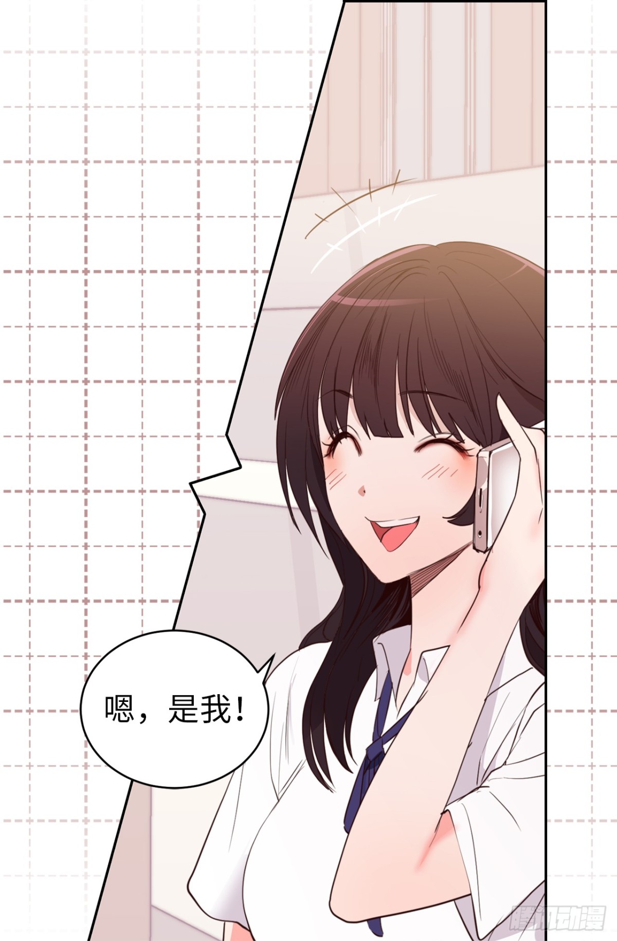 20.什么纪念日？-第21话