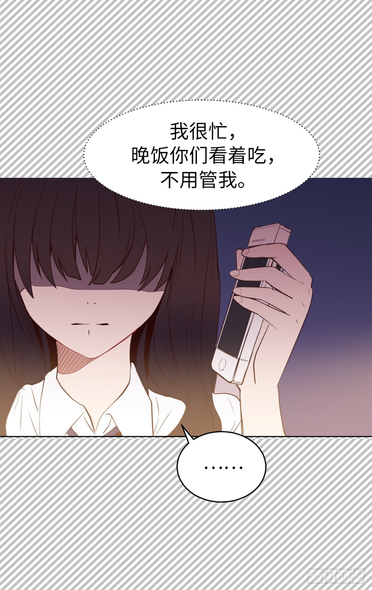 20.什么纪念日？-第21话