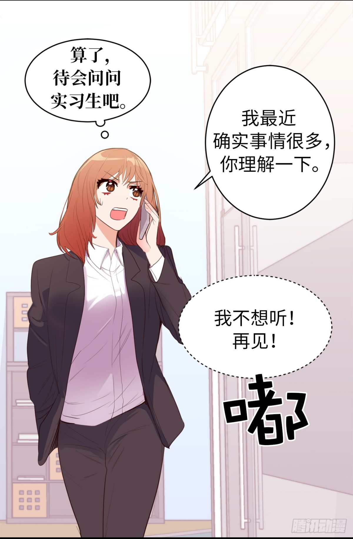 20.什么纪念日？-第21话