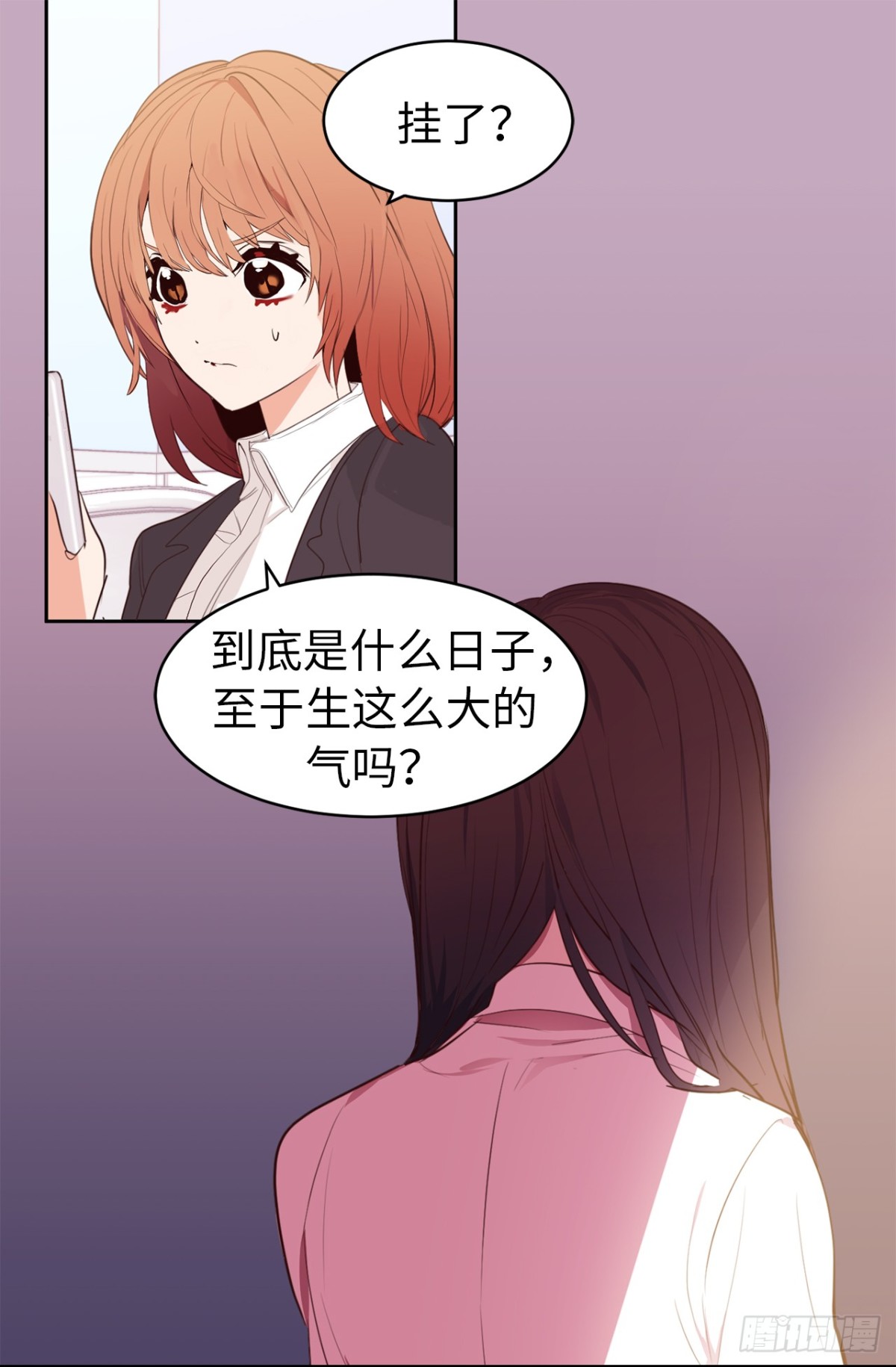 20.什么纪念日？-第21话