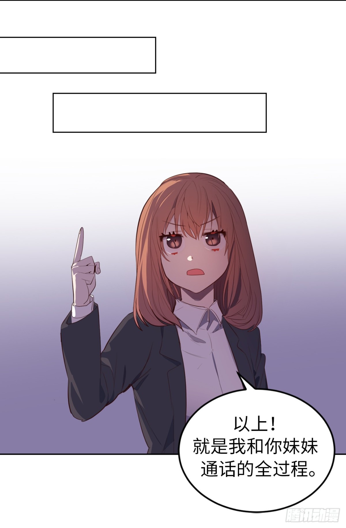 20.什么纪念日？-第21话