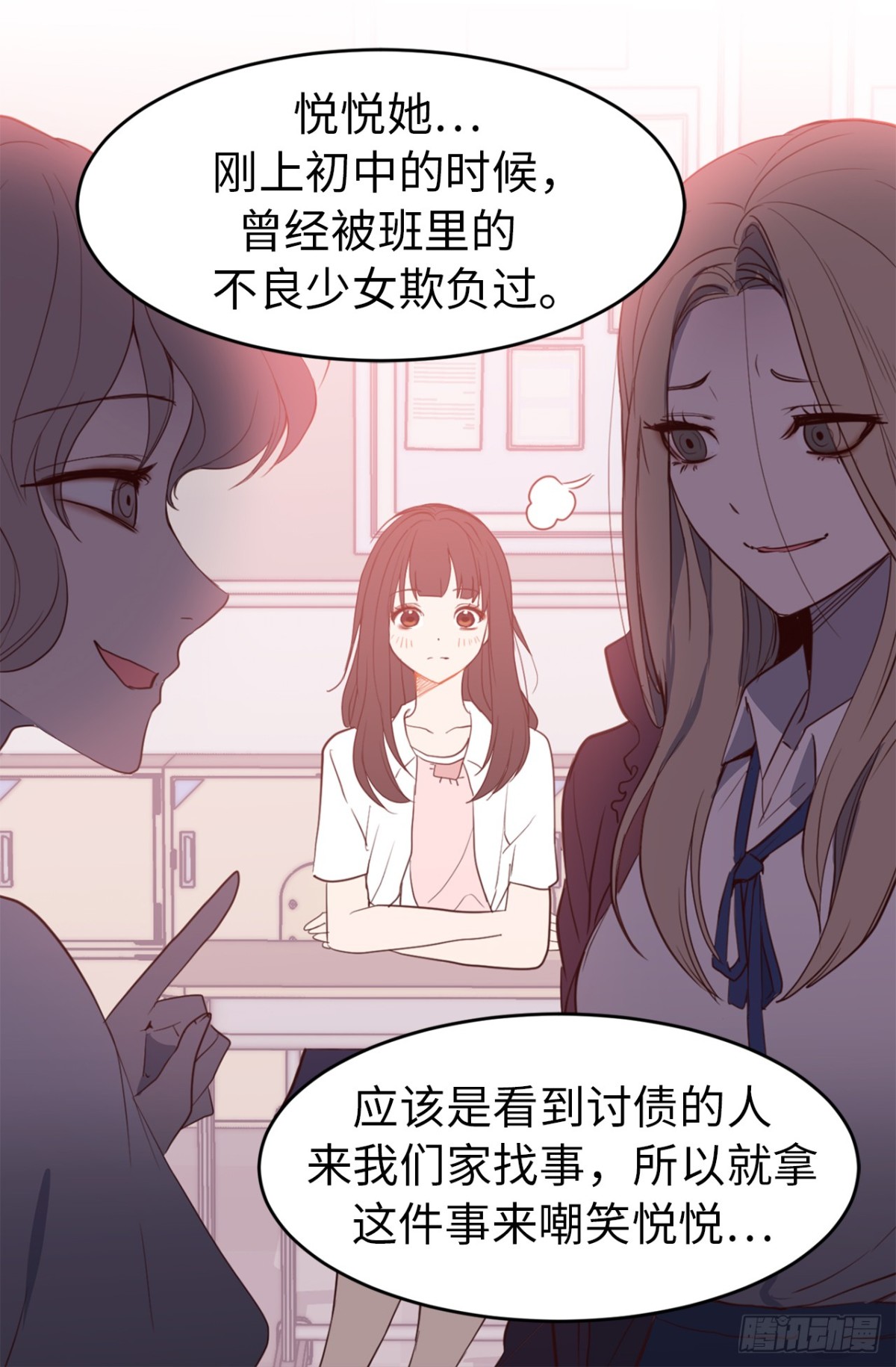20.什么纪念日？-第21话