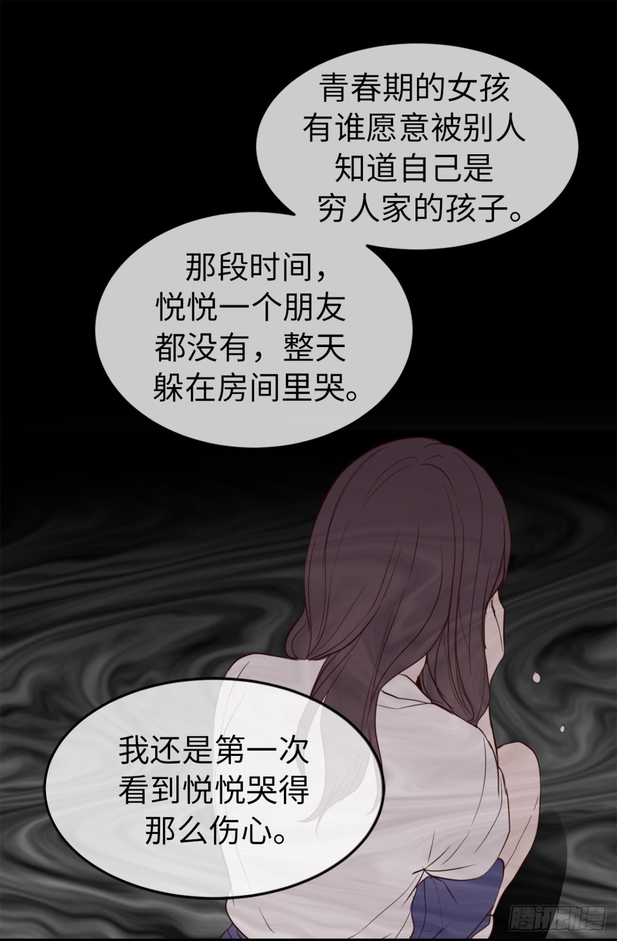 20.什么纪念日？-第21话