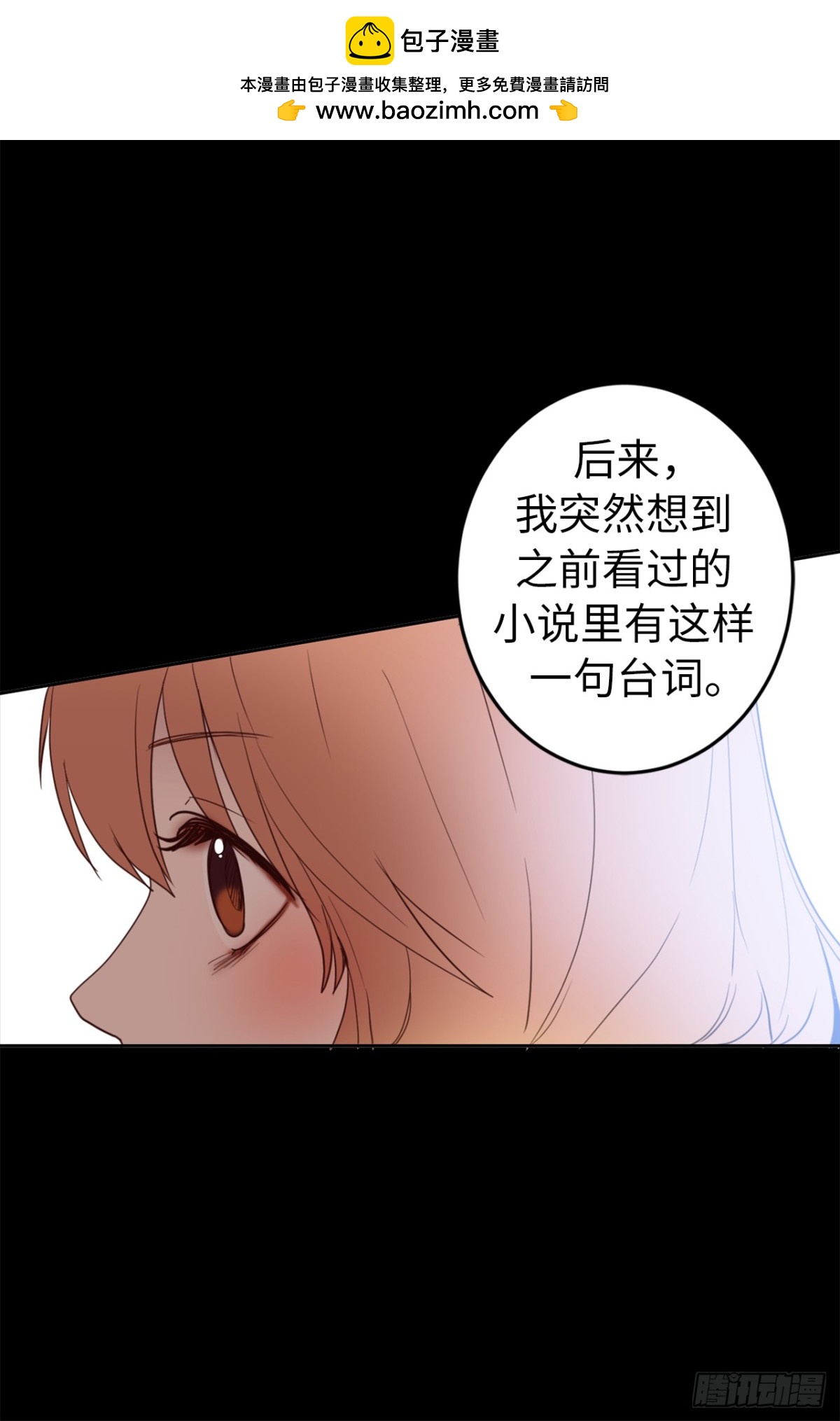 20.什么纪念日？-第21话