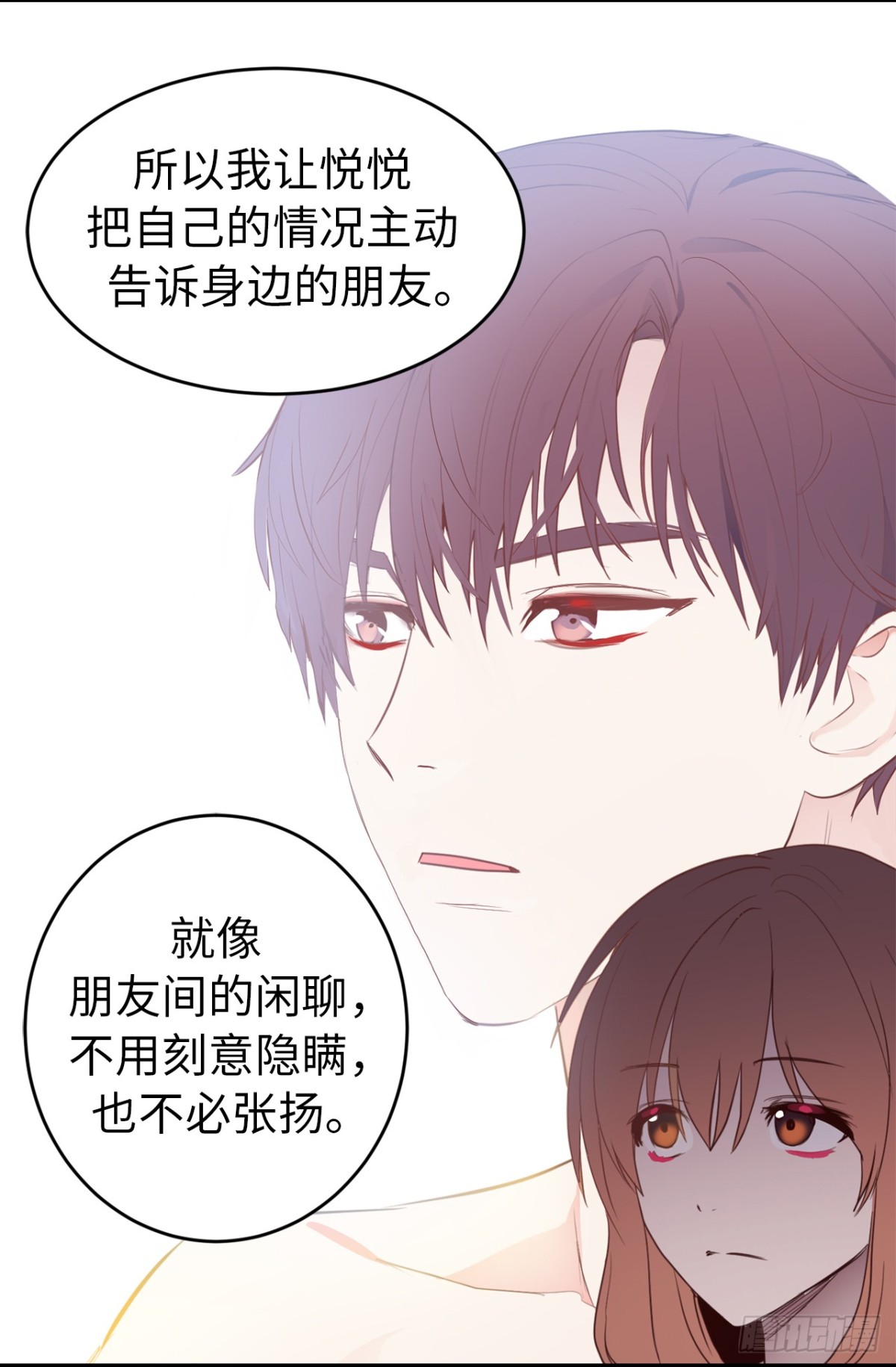 20.什么纪念日？-第21话