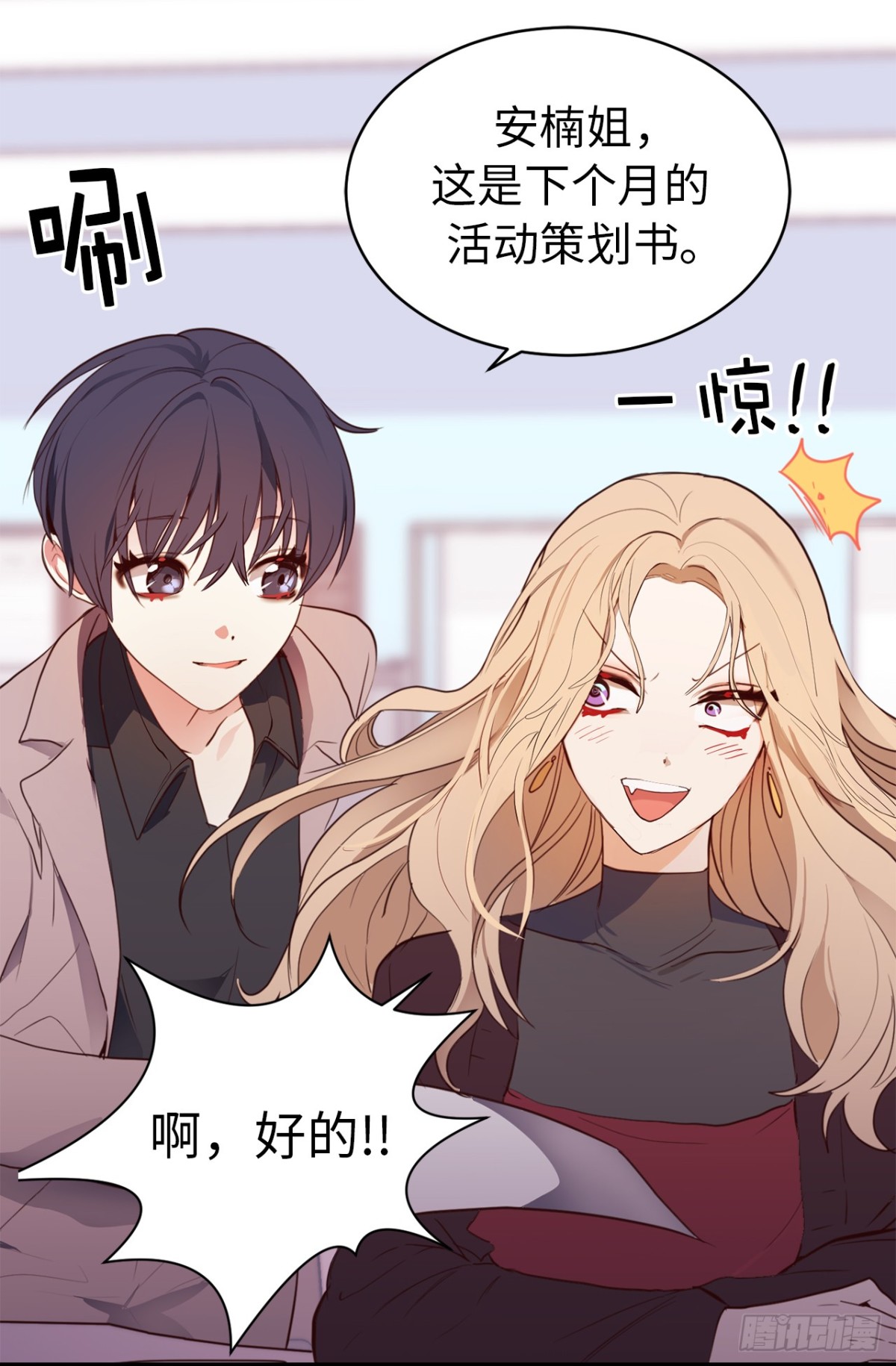 20.什么纪念日？-第21话