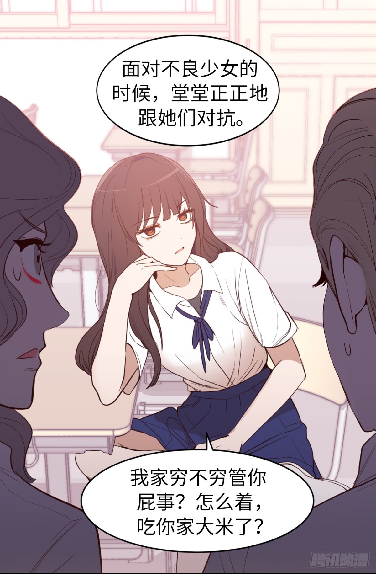 20.什么纪念日？-第21话