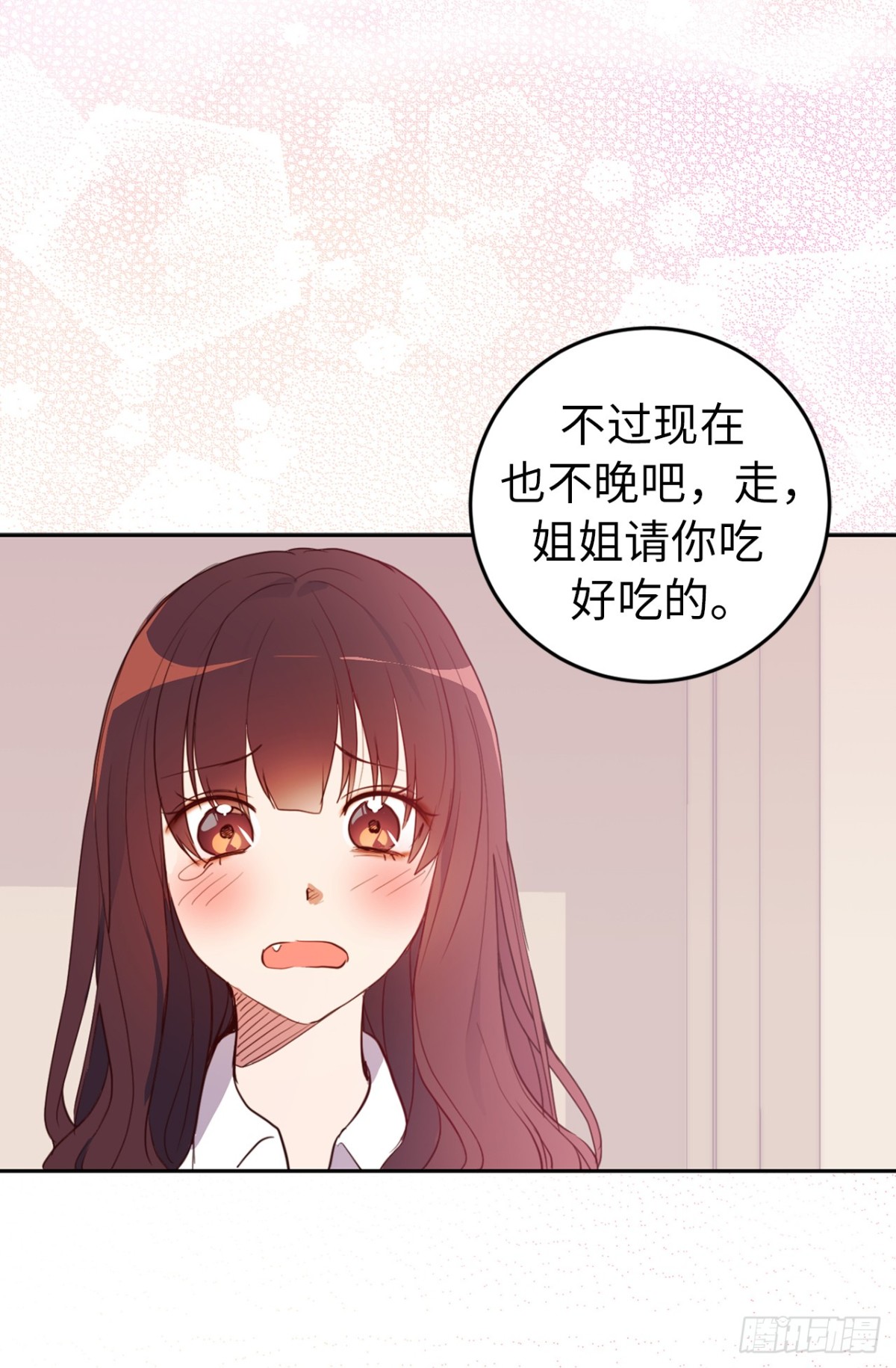 20.什么纪念日？-第21话