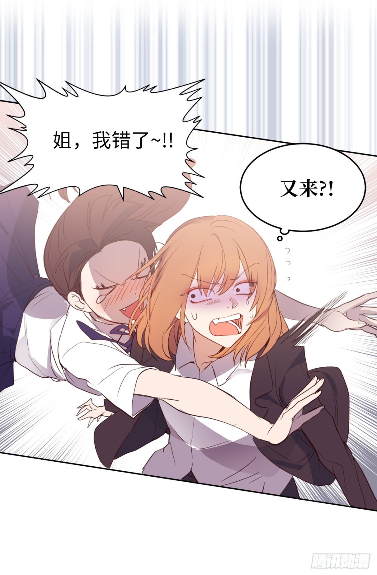 20.什么纪念日？-第21话
