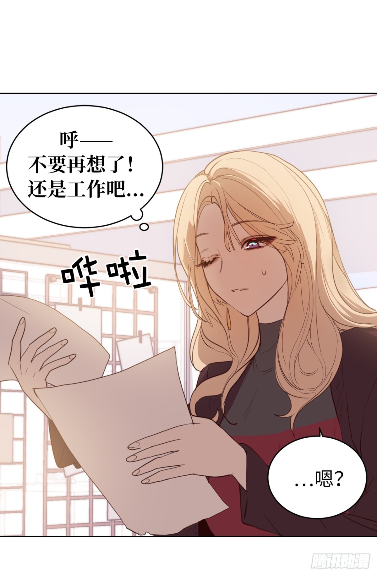 20.什么纪念日？-第21话