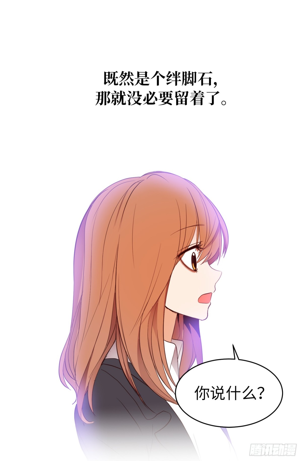20.什么纪念日？-第21话