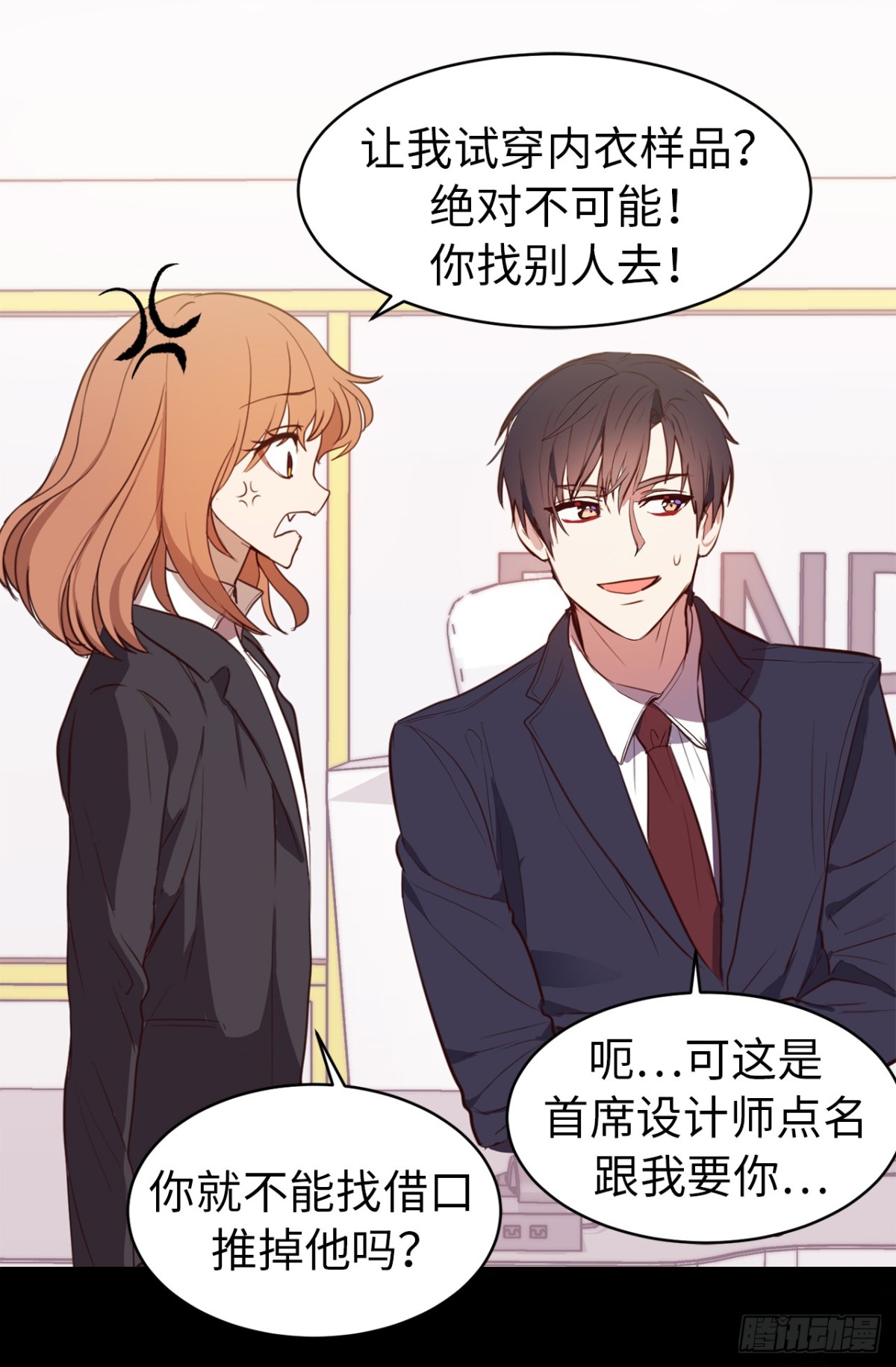 20.什么纪念日？-第21话