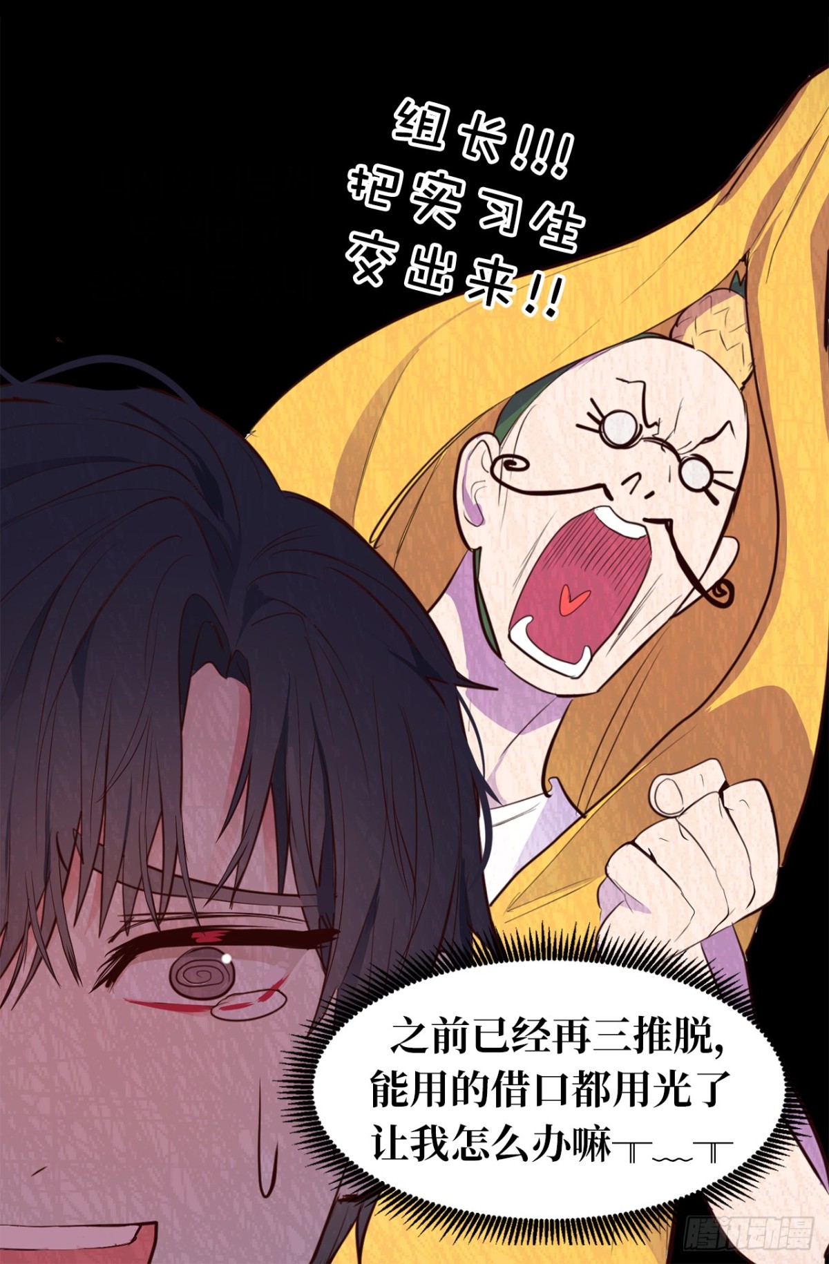 20.什么纪念日？-第21话