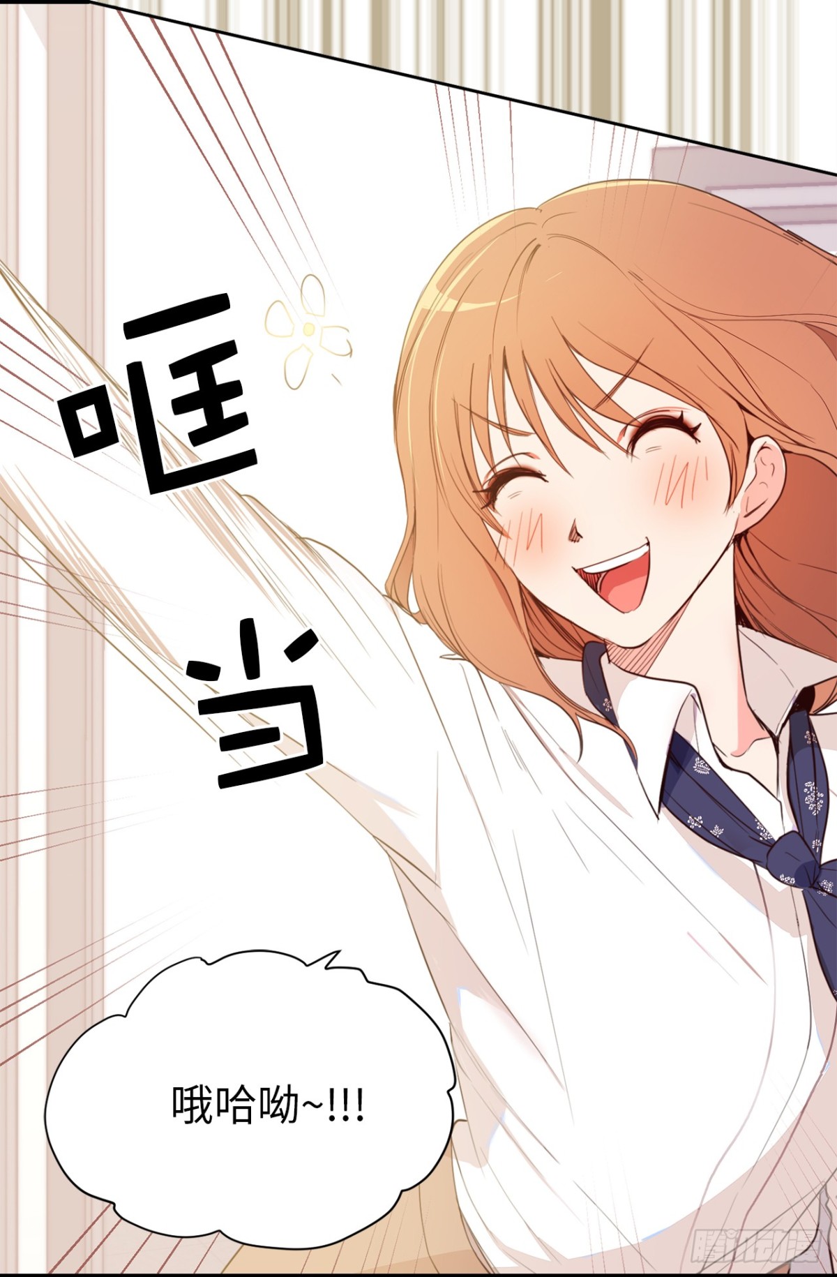 22.忙碌而充实-第23话