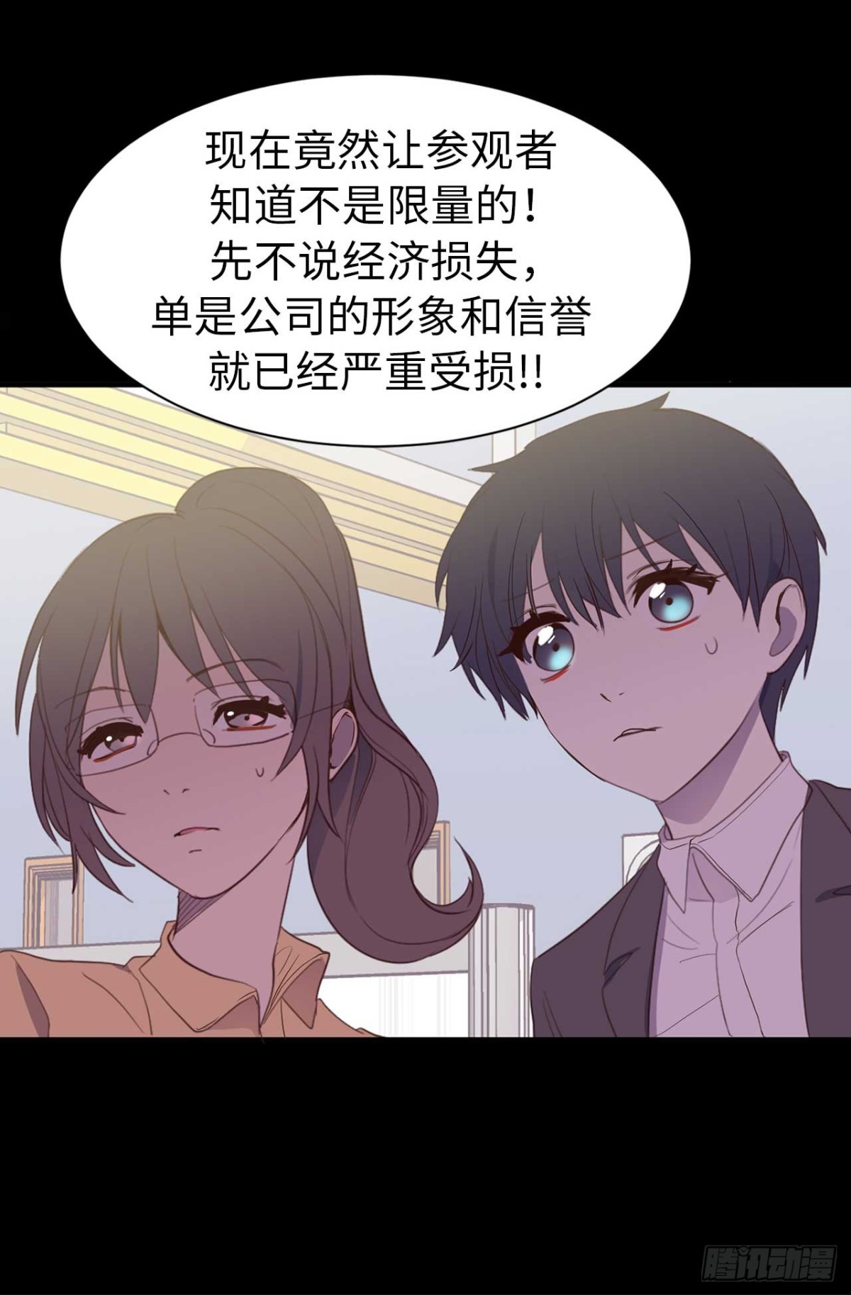 22.忙碌而充实-第23话
