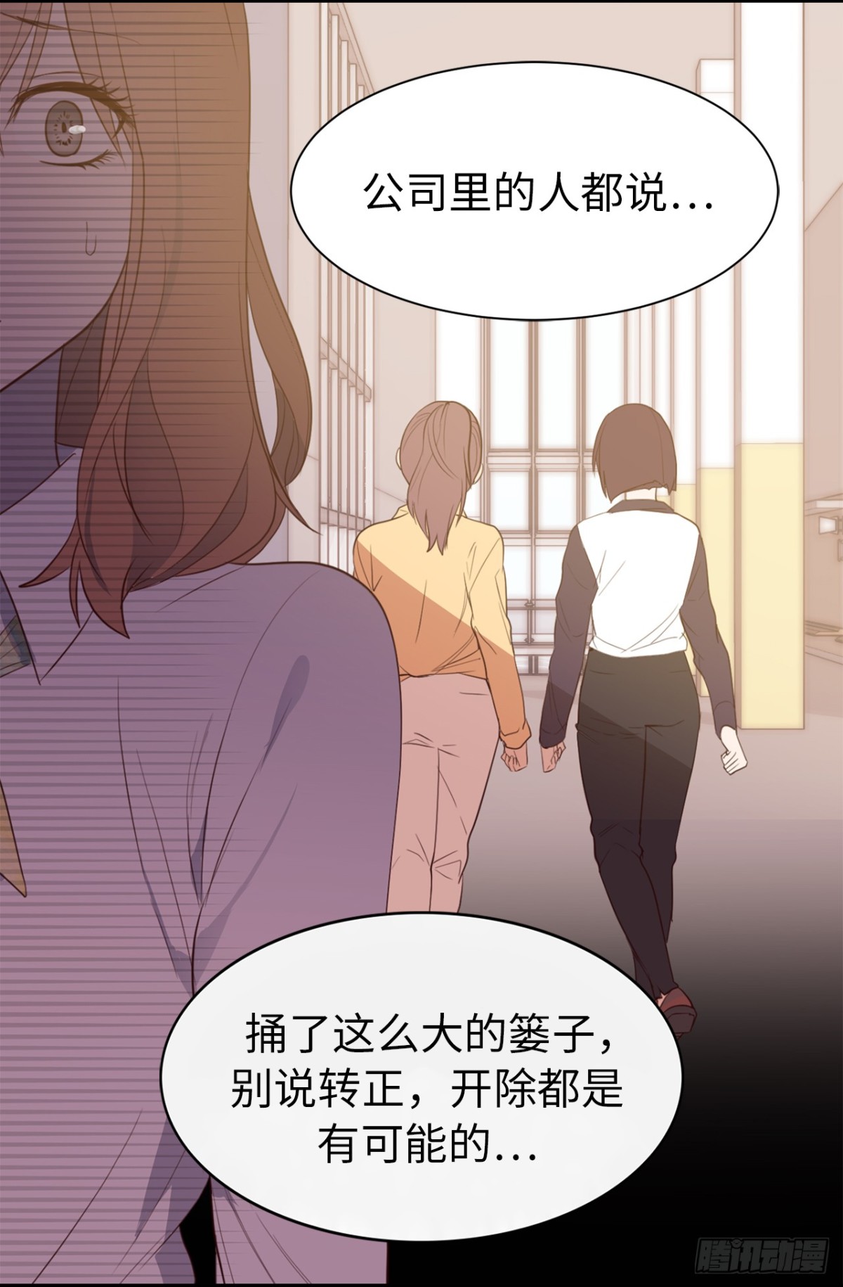 22.忙碌而充实-第23话