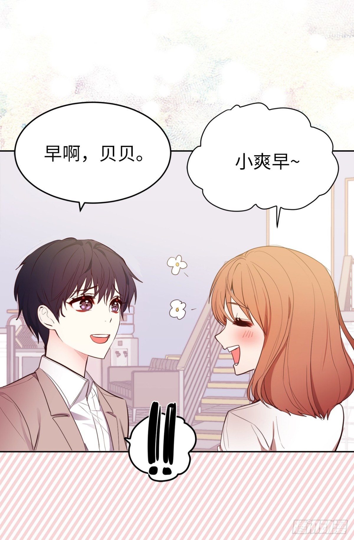 22.忙碌而充实-第23话