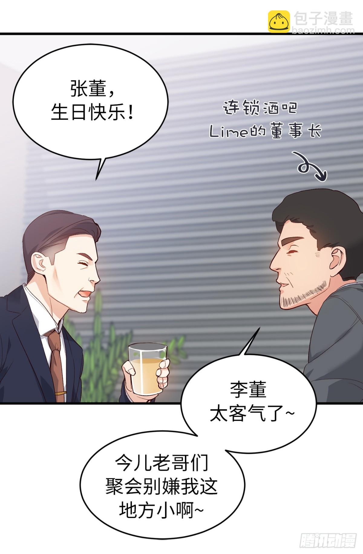 24.这就是元昊的贵人？-第25话
