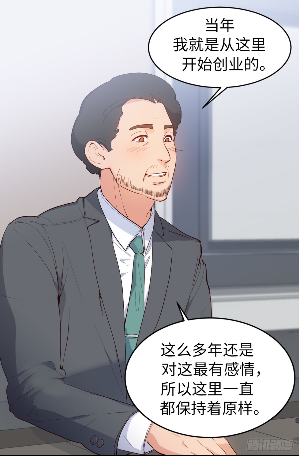 24.这就是元昊的贵人？-第25话