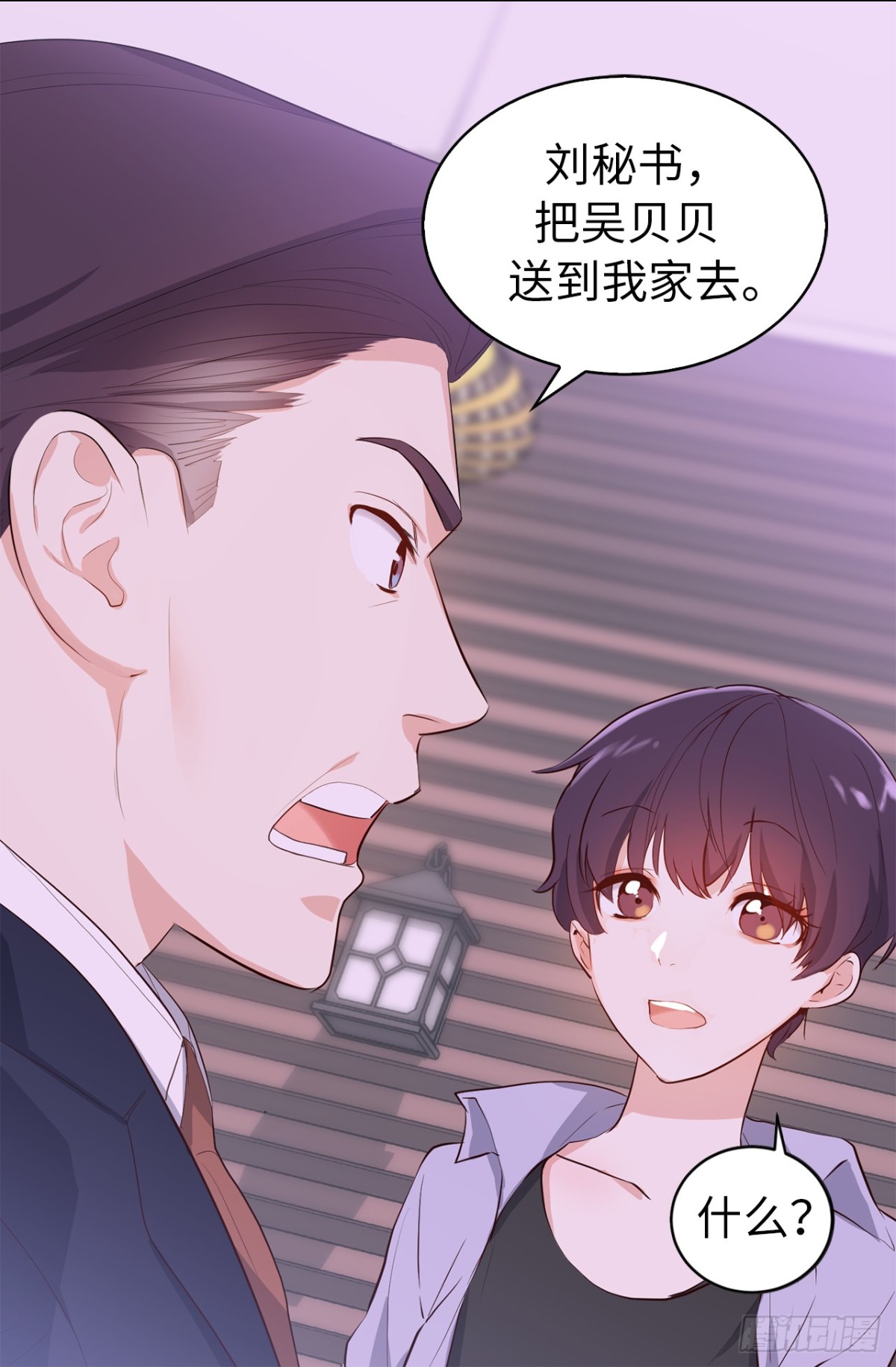 24.这就是元昊的贵人？-第25话