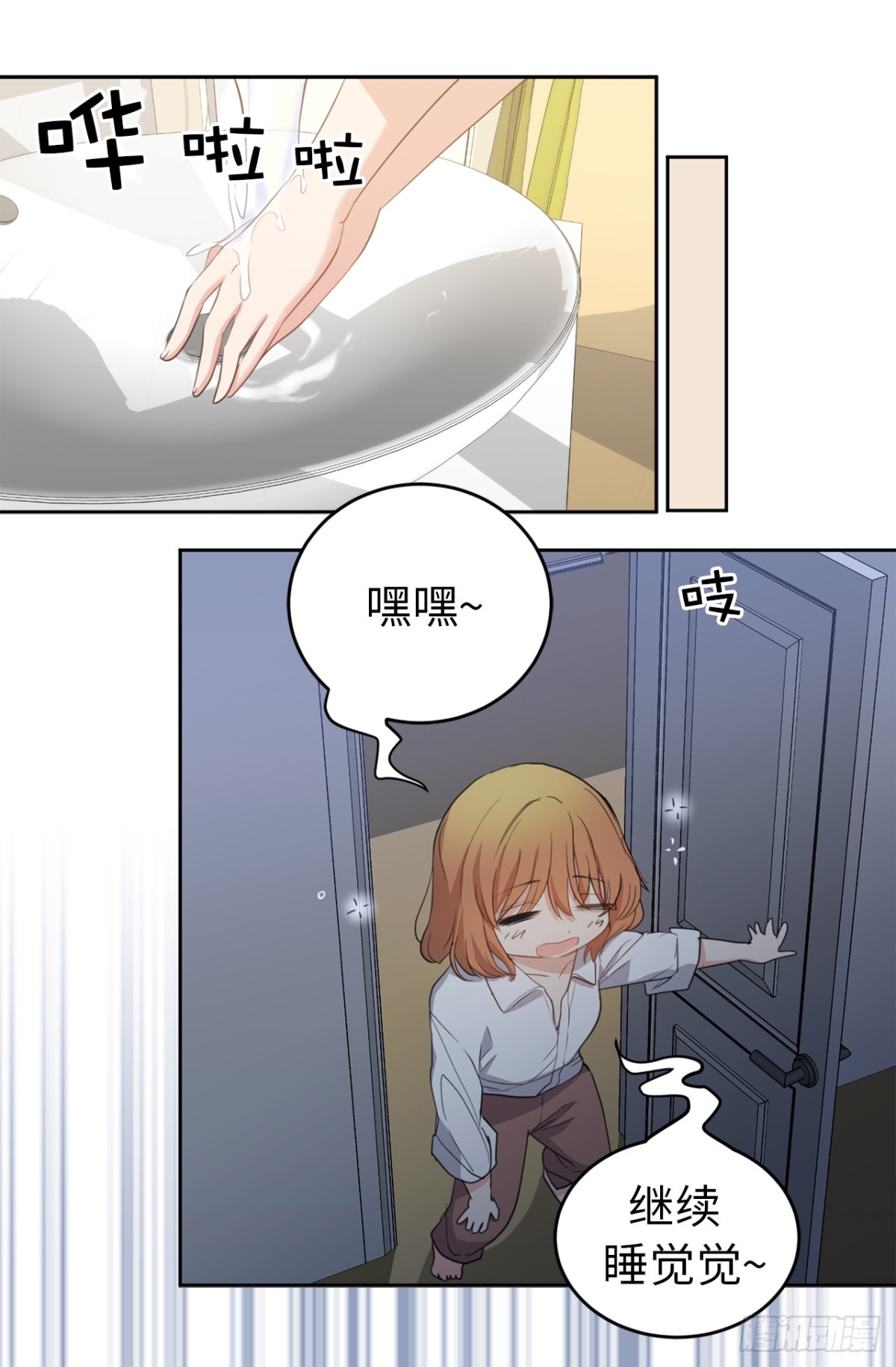 24.这就是元昊的贵人？-第25话