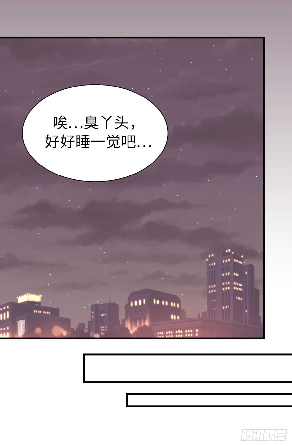 24.这就是元昊的贵人？-第25话