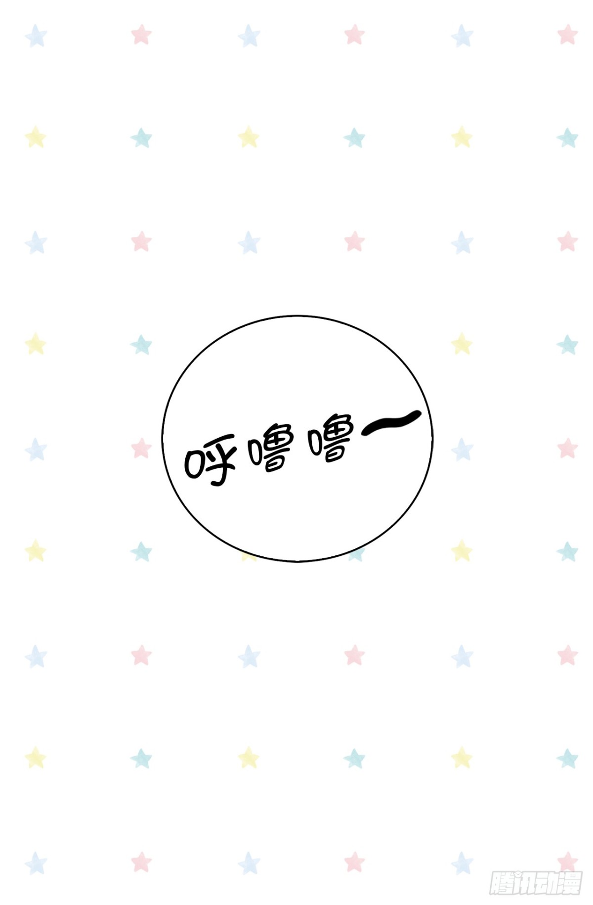 24.这就是元昊的贵人？-第25话