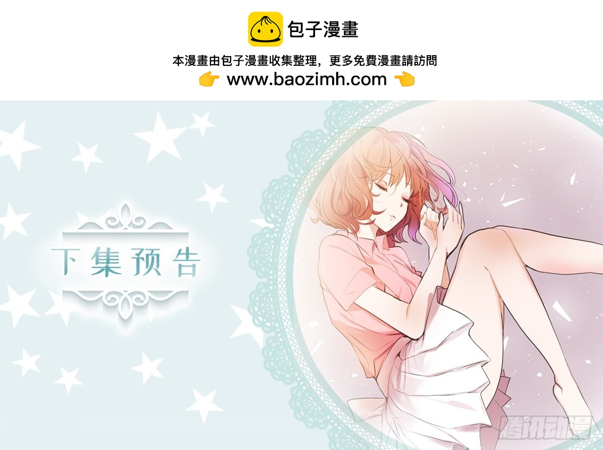 24.这就是元昊的贵人？-第25话