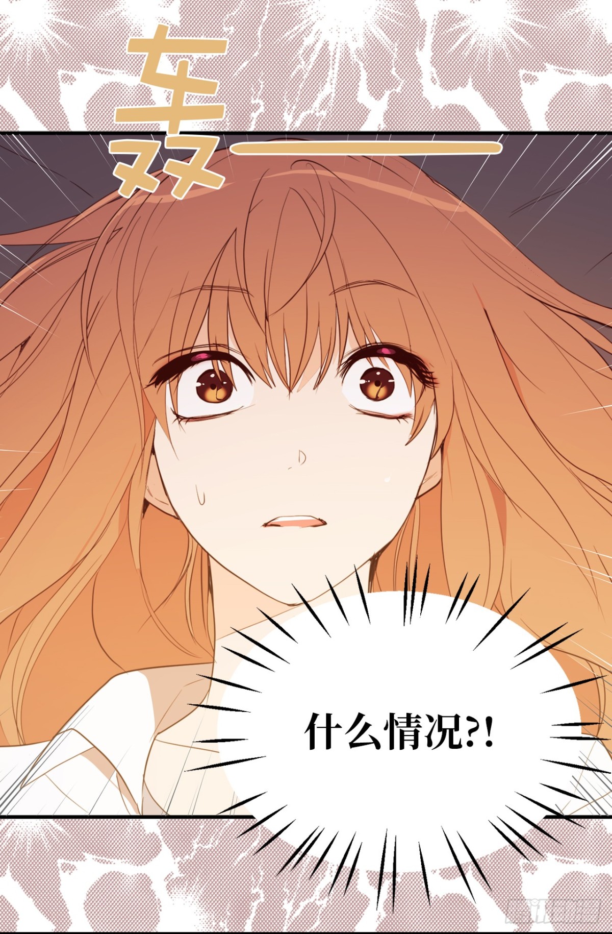 24.这就是元昊的贵人？-第25话